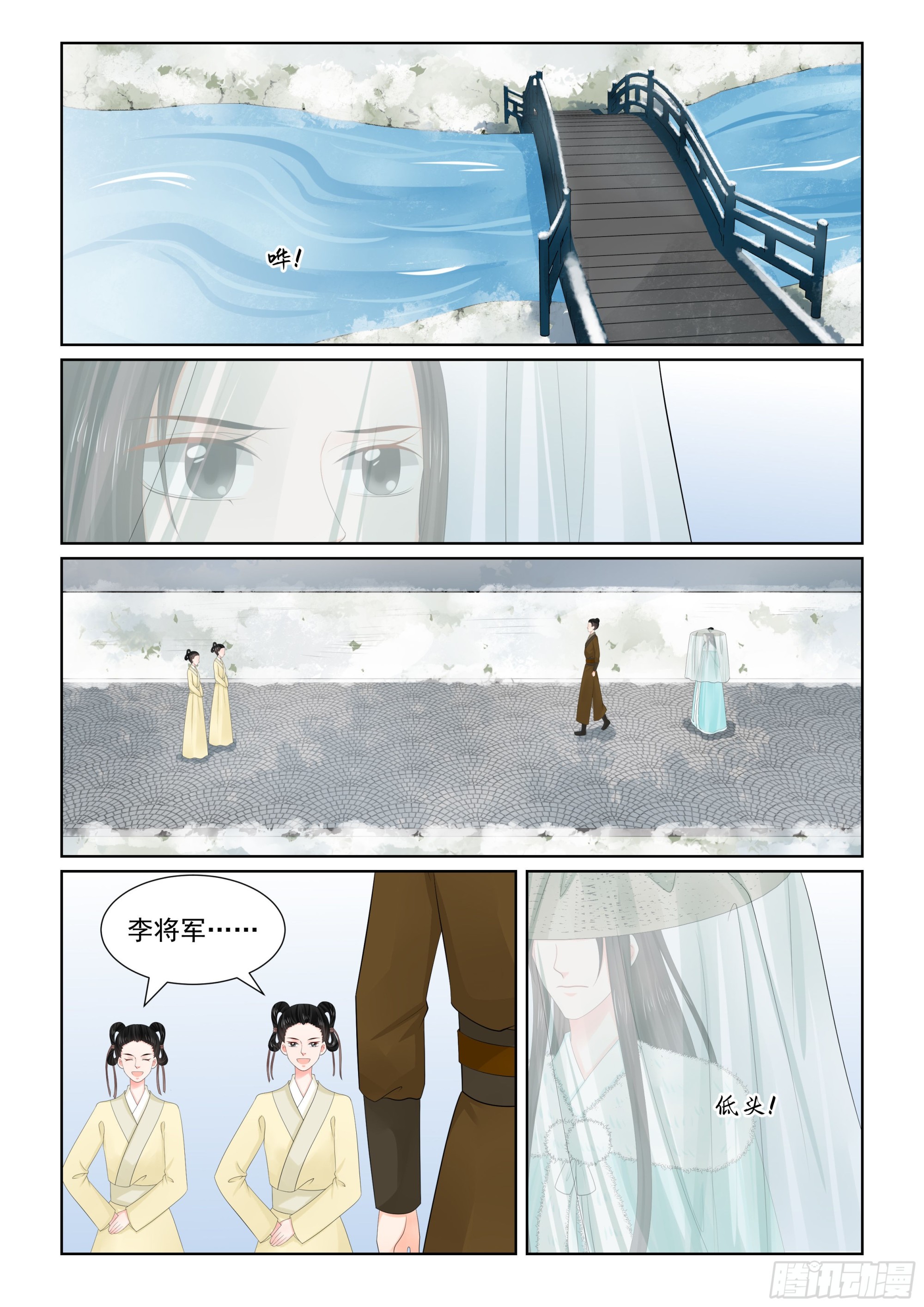 第一百一十话 上 父亲-第293话