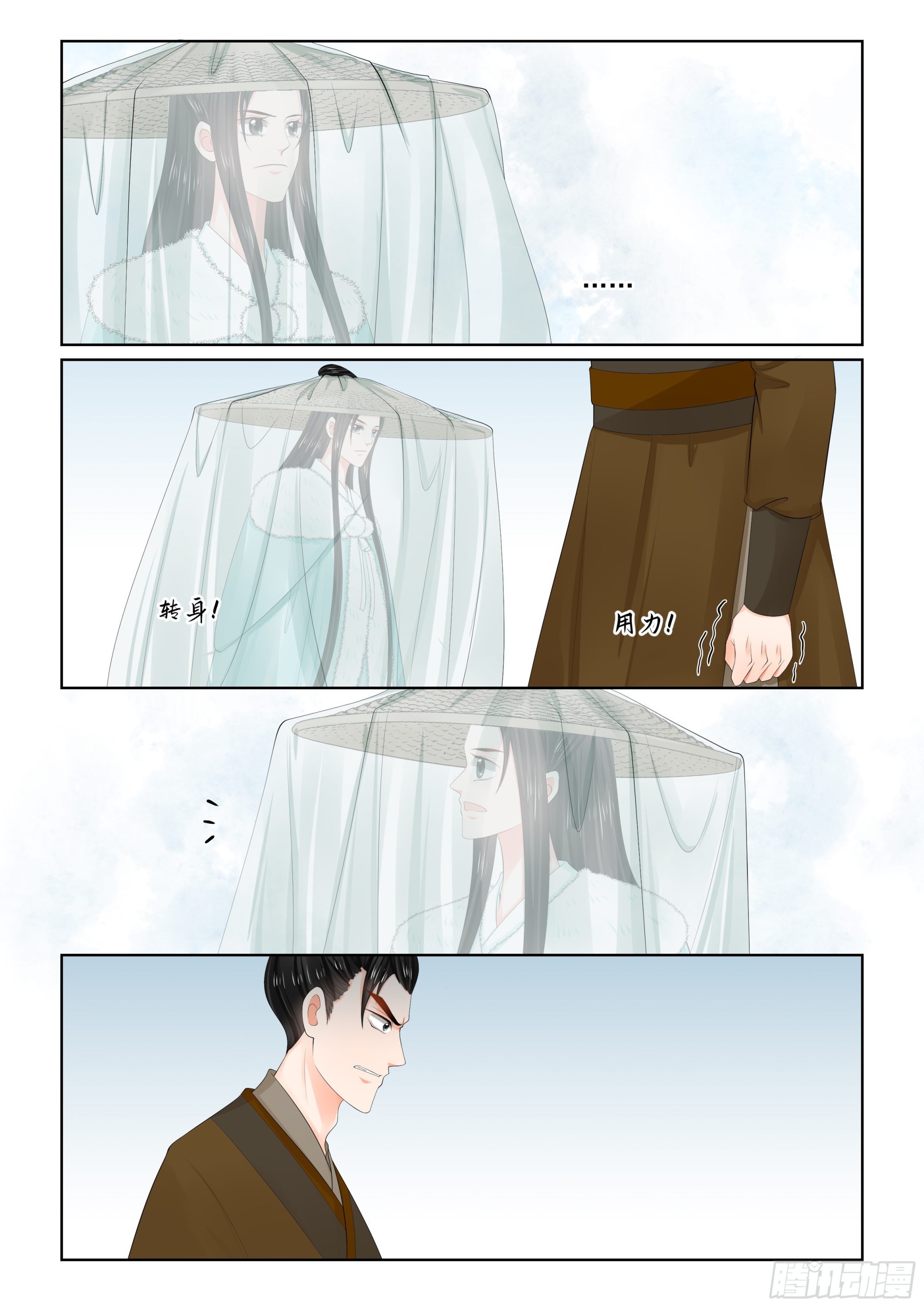 第一百一十话 上 父亲-第293话