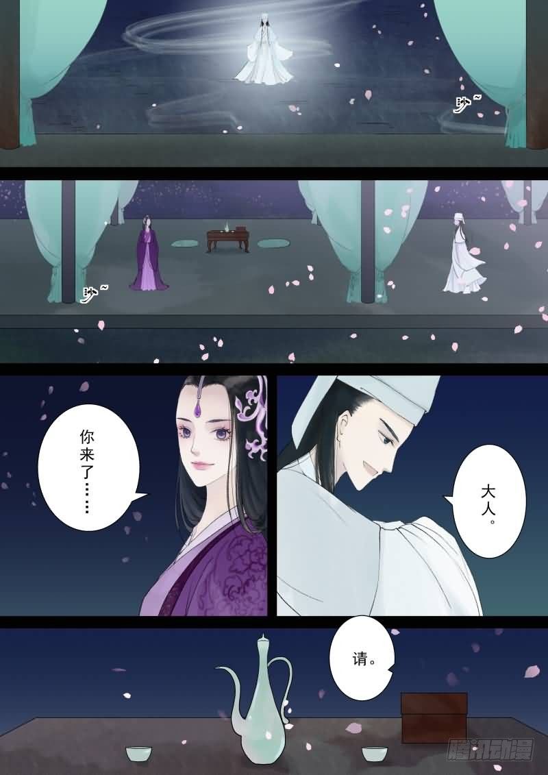 番外 中-第31话