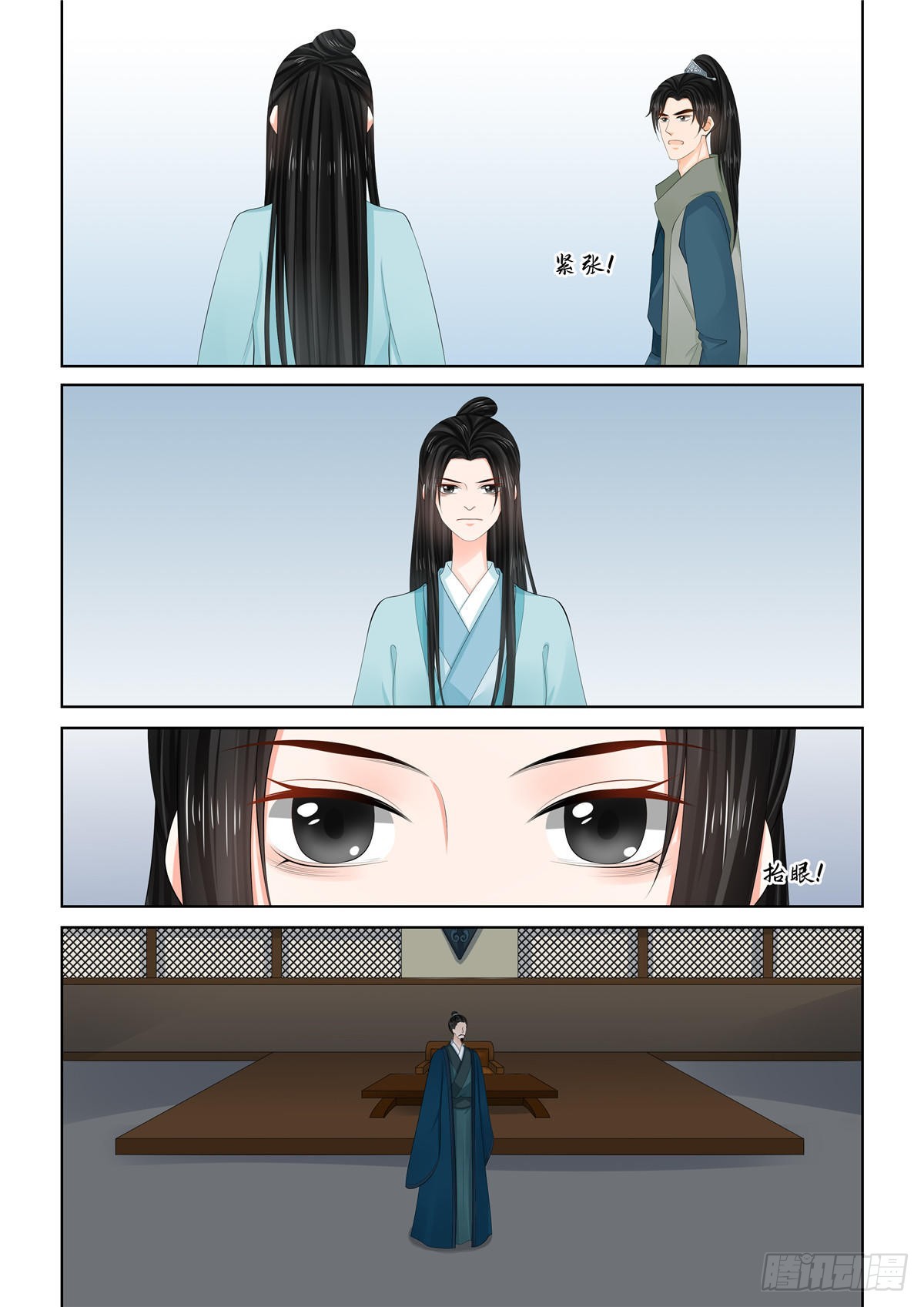 第一百一十话 下 父亲2-第297话