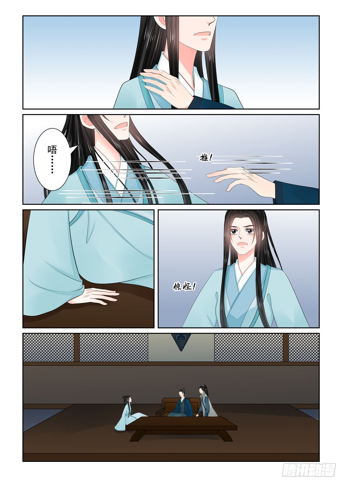 第一百一十话 下 父亲2-第297话