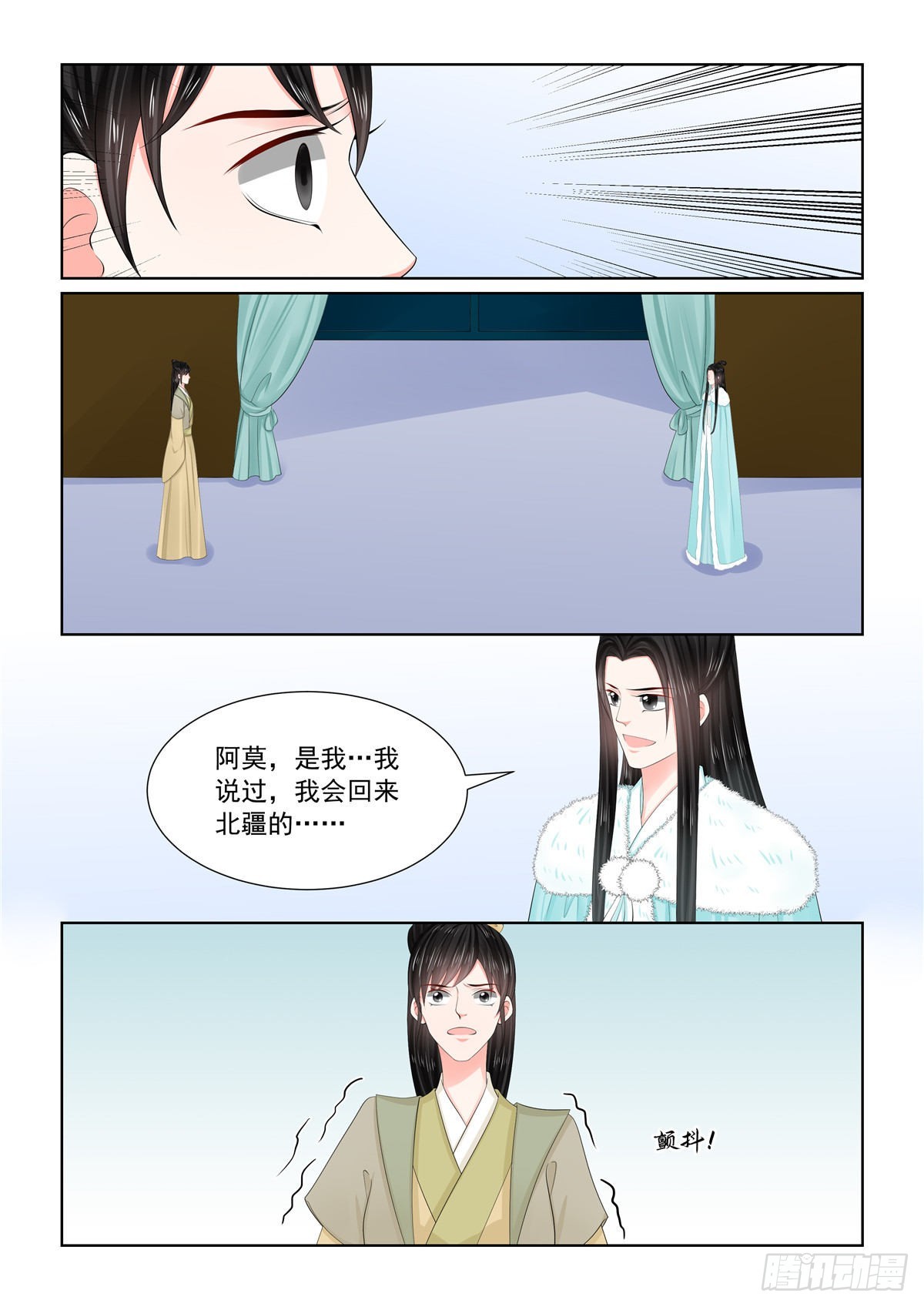 第一百一十一话 下 信任-第299话