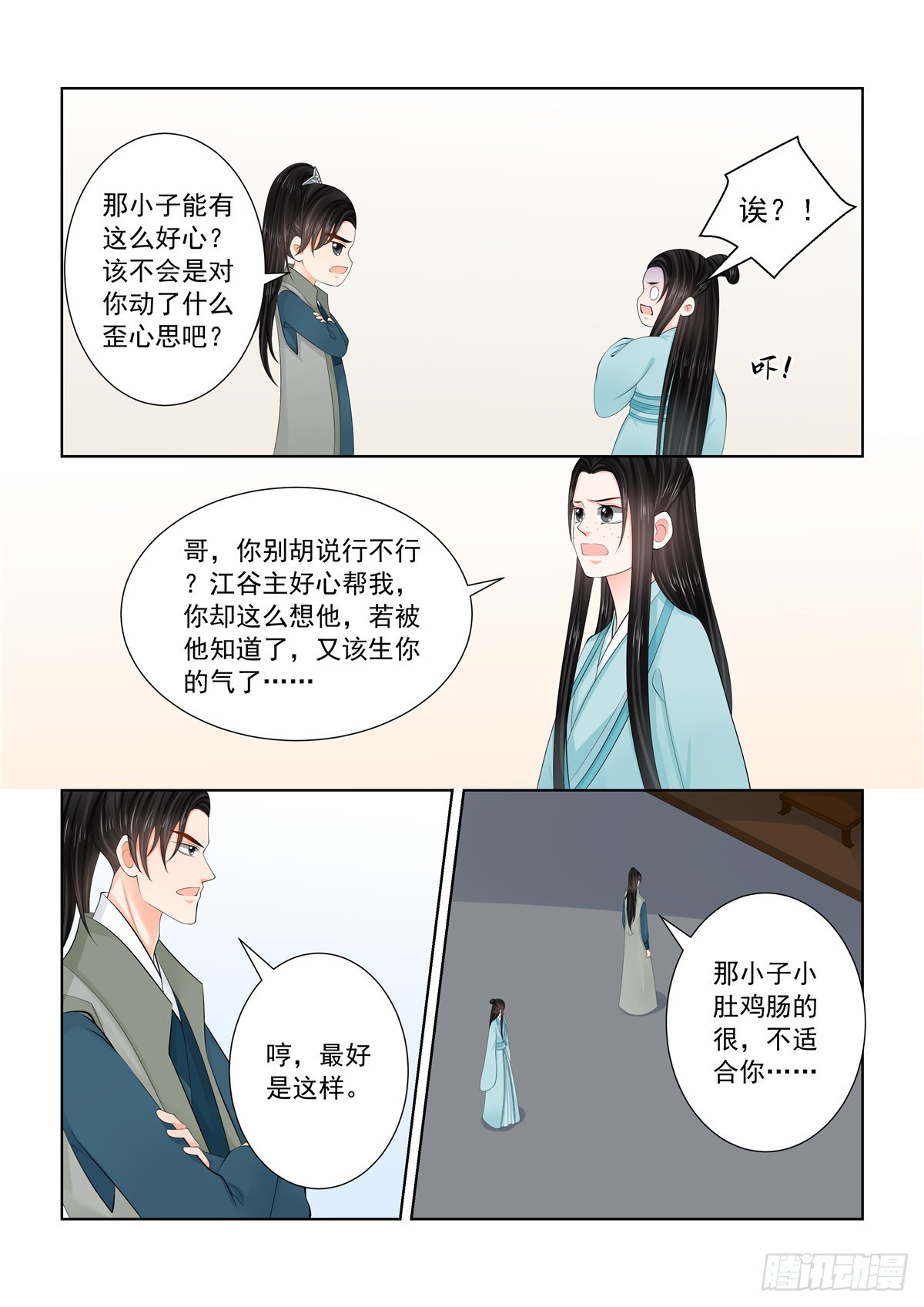 第一百一十四话 上 挚友-第305话