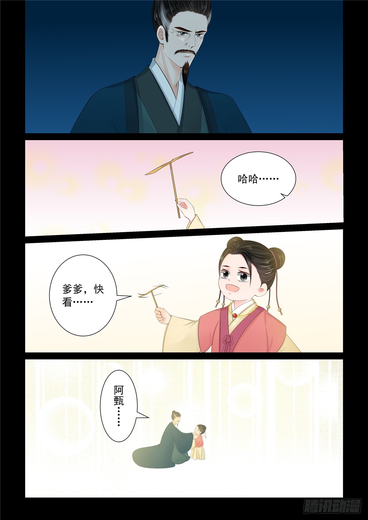 第一百一十四话 上 挚友-第305话