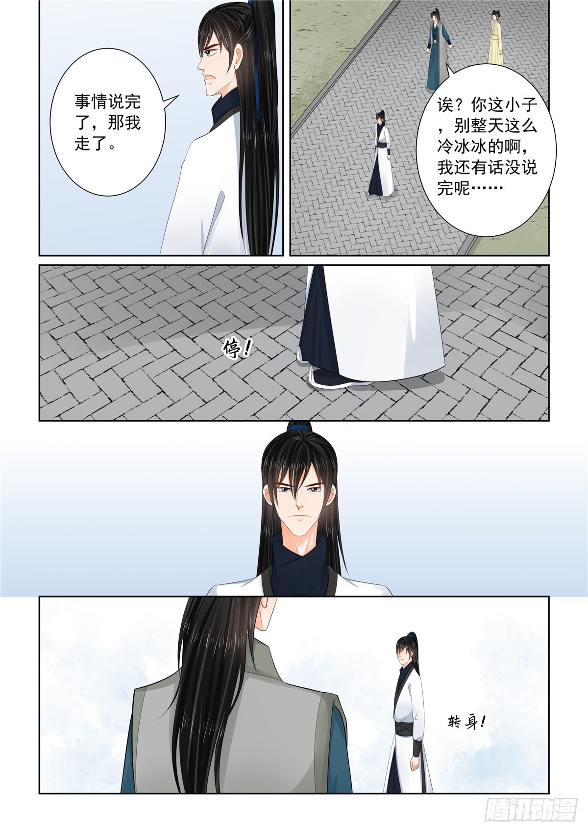 第一百一十四话 下 挚友-第307话