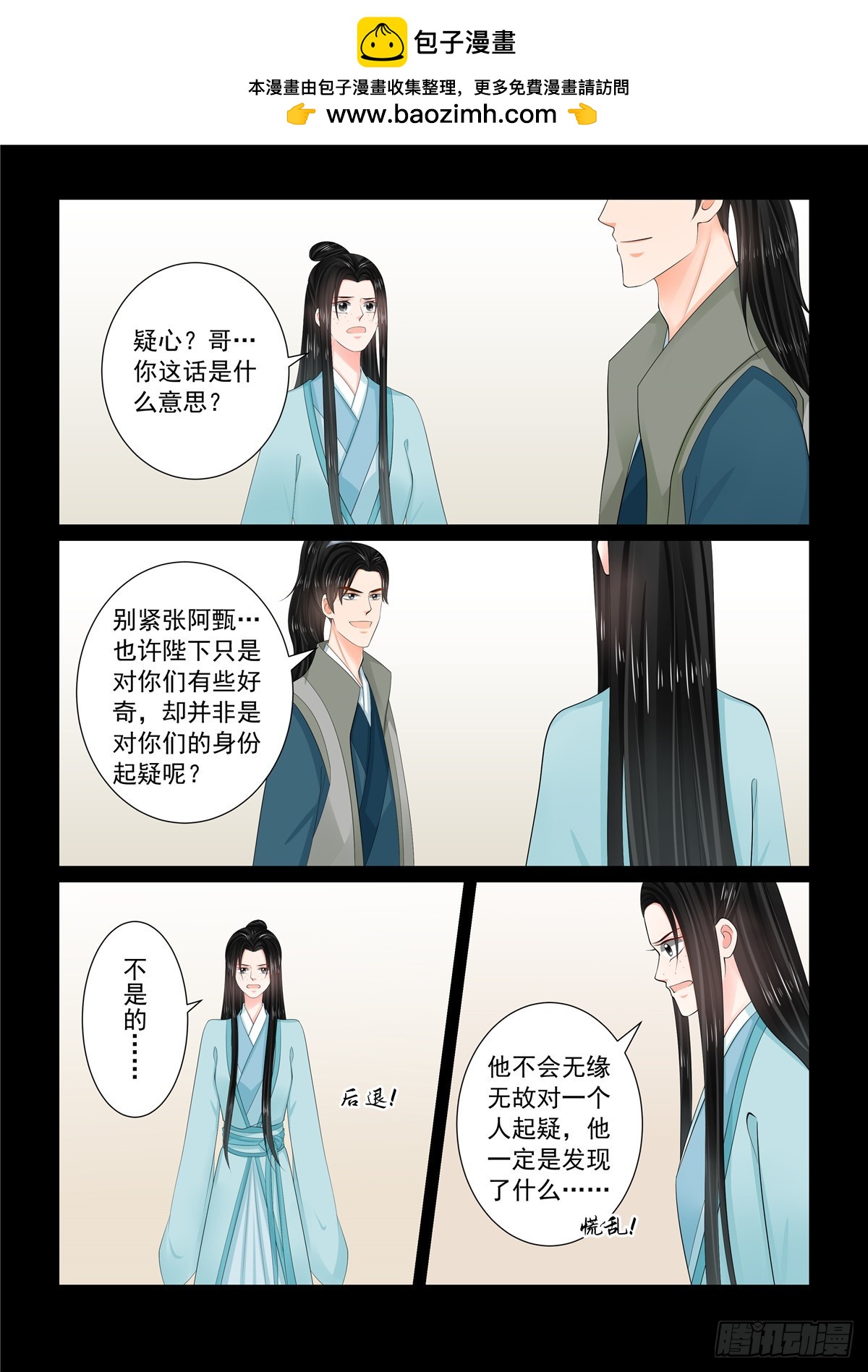第一百一十五话 下 出征-第309话
