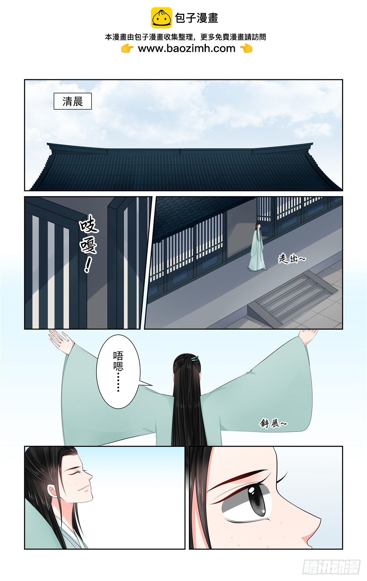 第一百一十七话 上 投毒-第313话