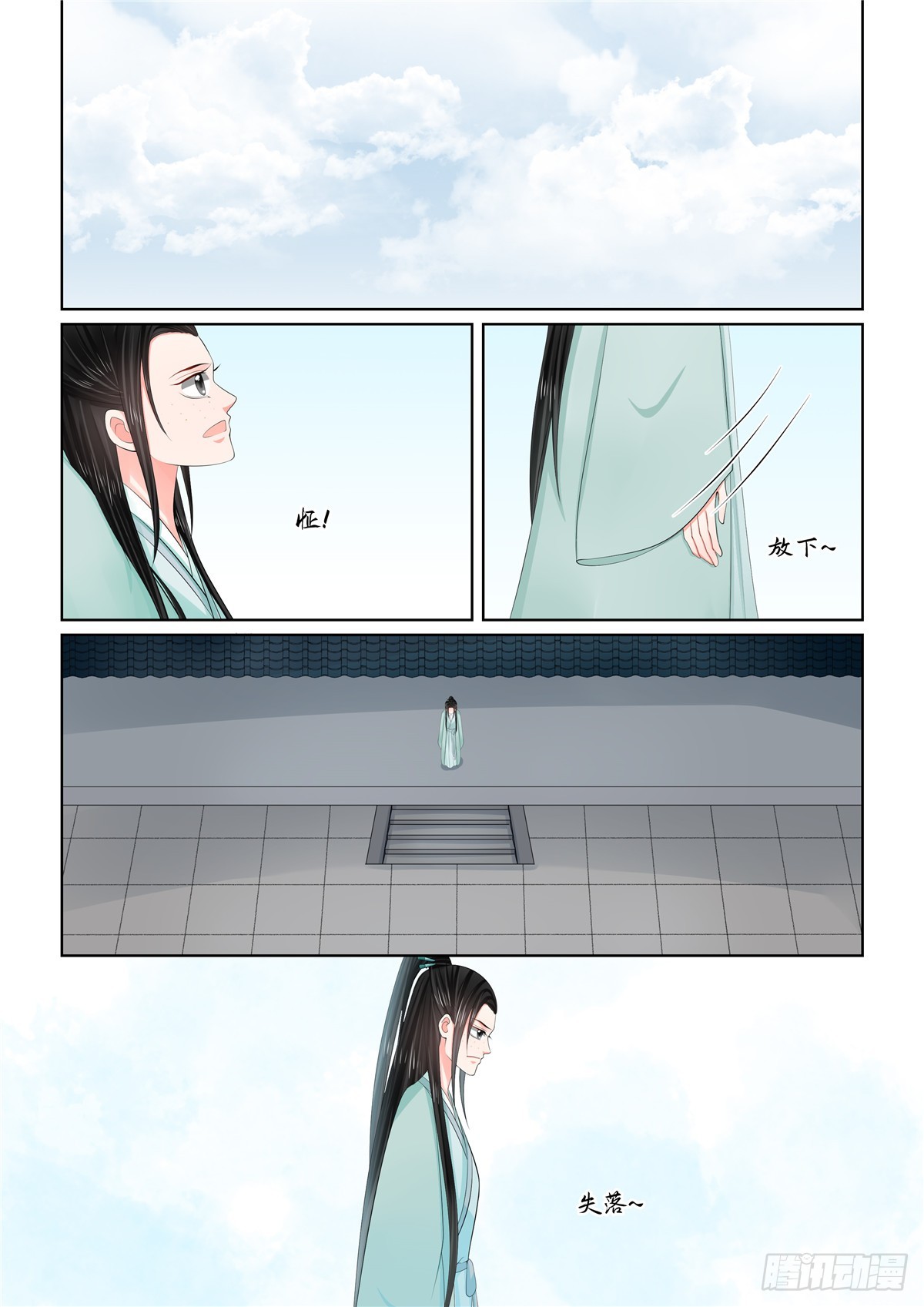 第一百一十七话 上 投毒-第313话
