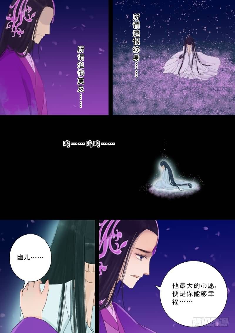 番外下（二）-第33话