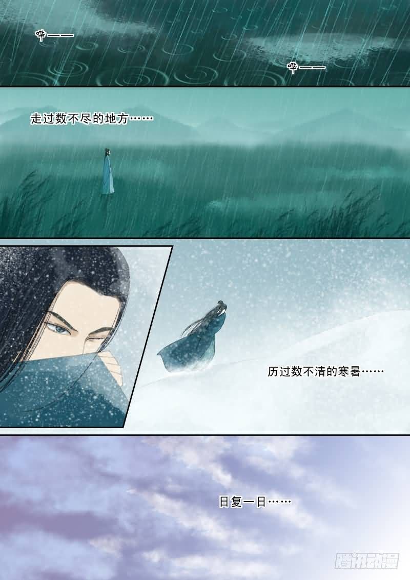 番外下（二）-第33话
