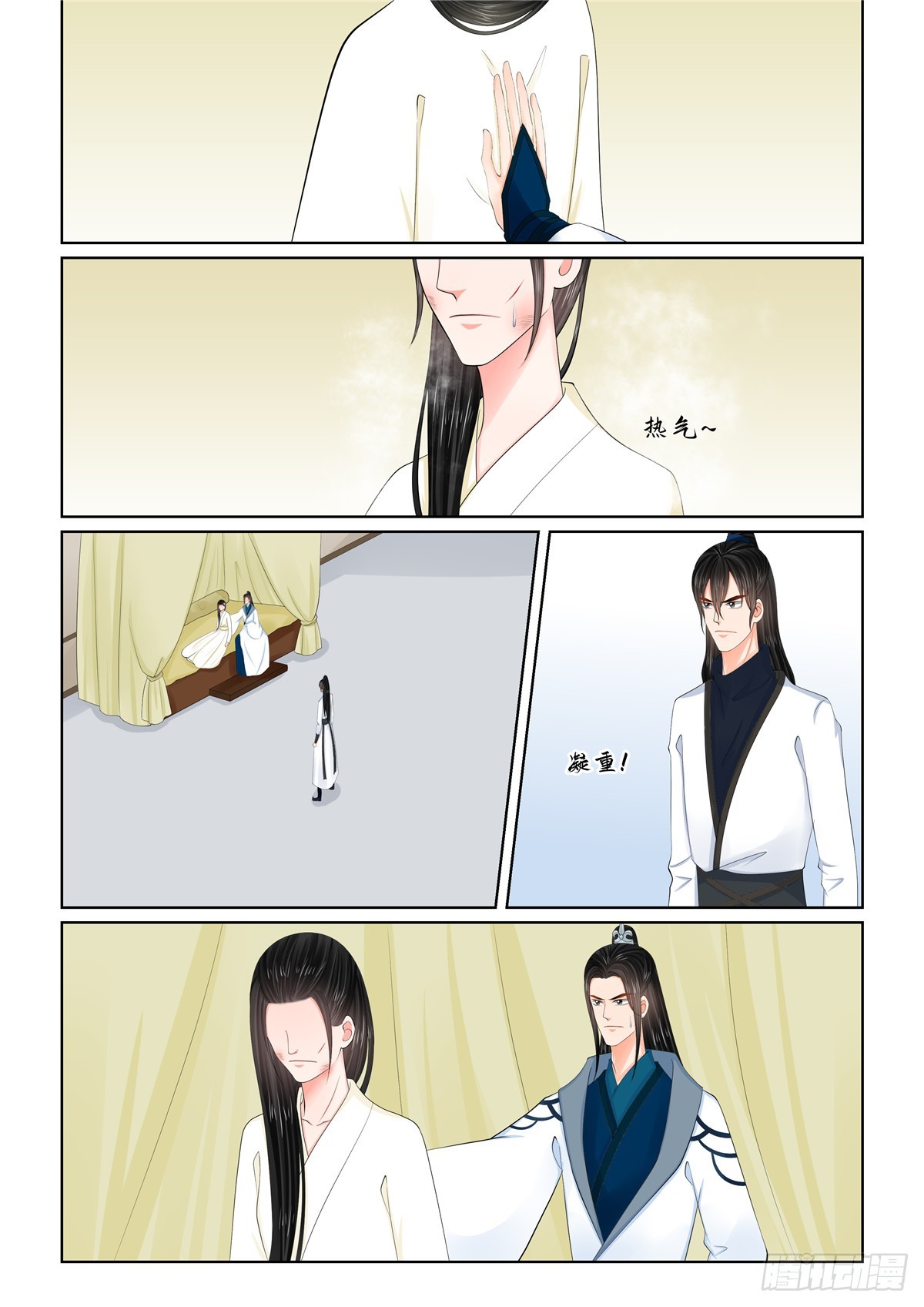 第一百一十九话 上 命危-第317话