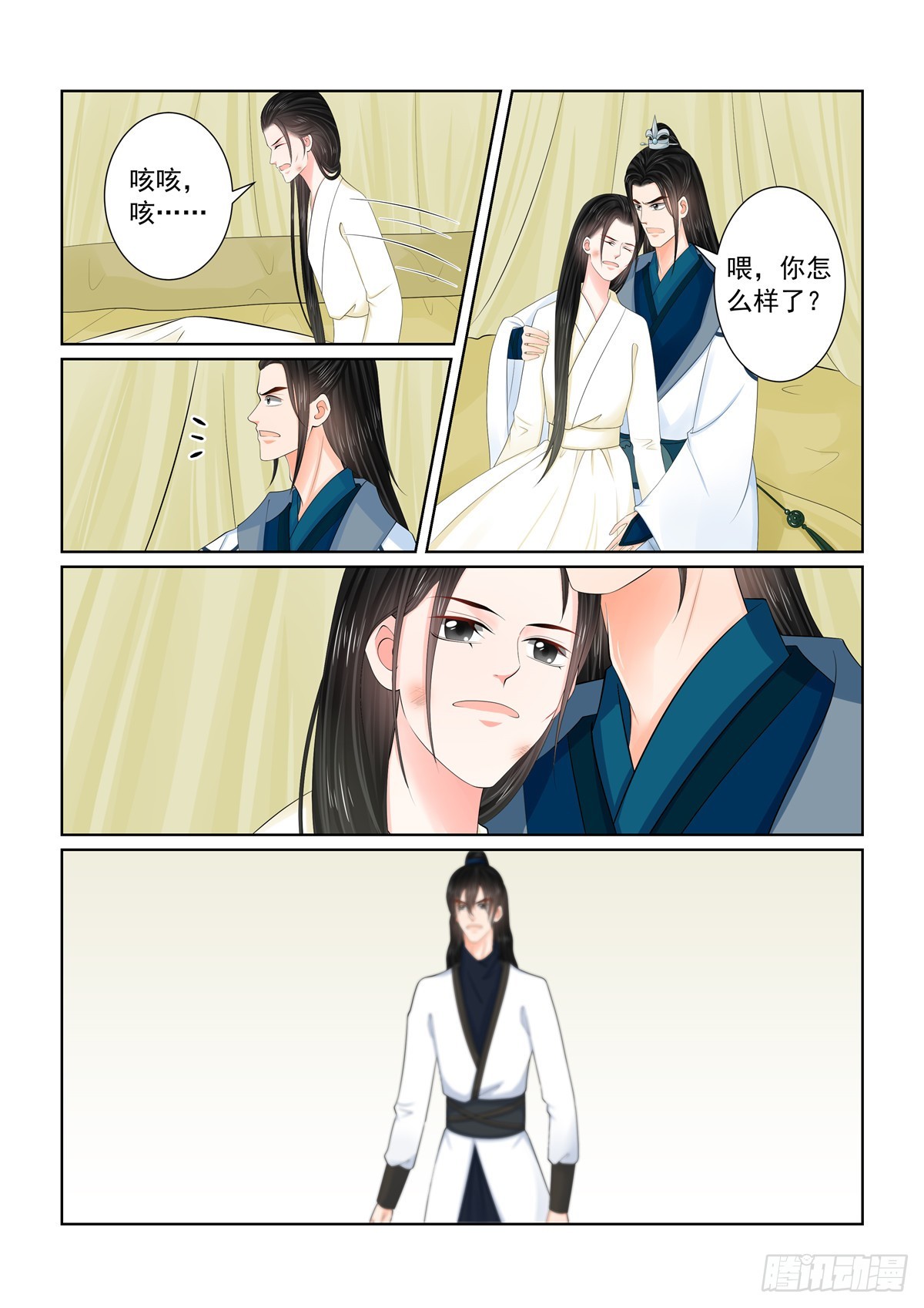 第一百一十九话 上 命危-第317话