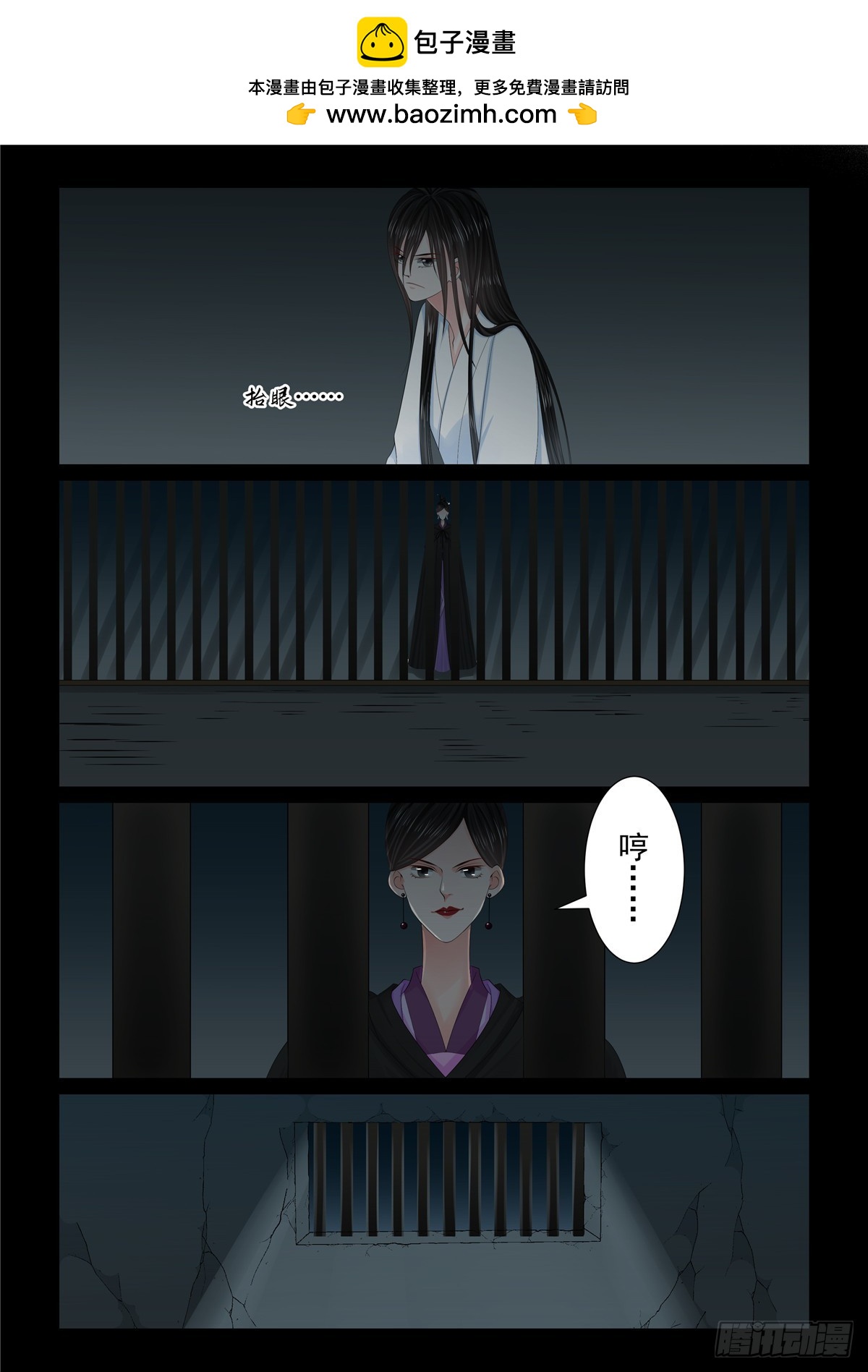 第一百二十话 疑惑 上-第319话