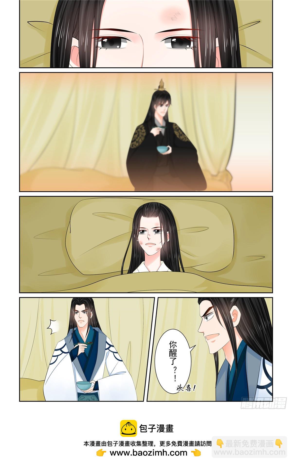 第一百二十话 疑惑 上-第319话