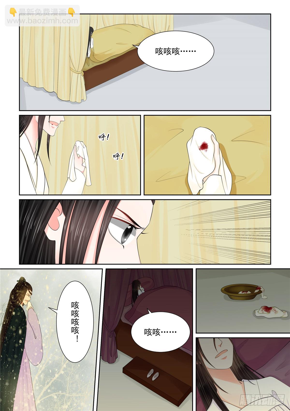 第一百二十一话 不安 上-第321话