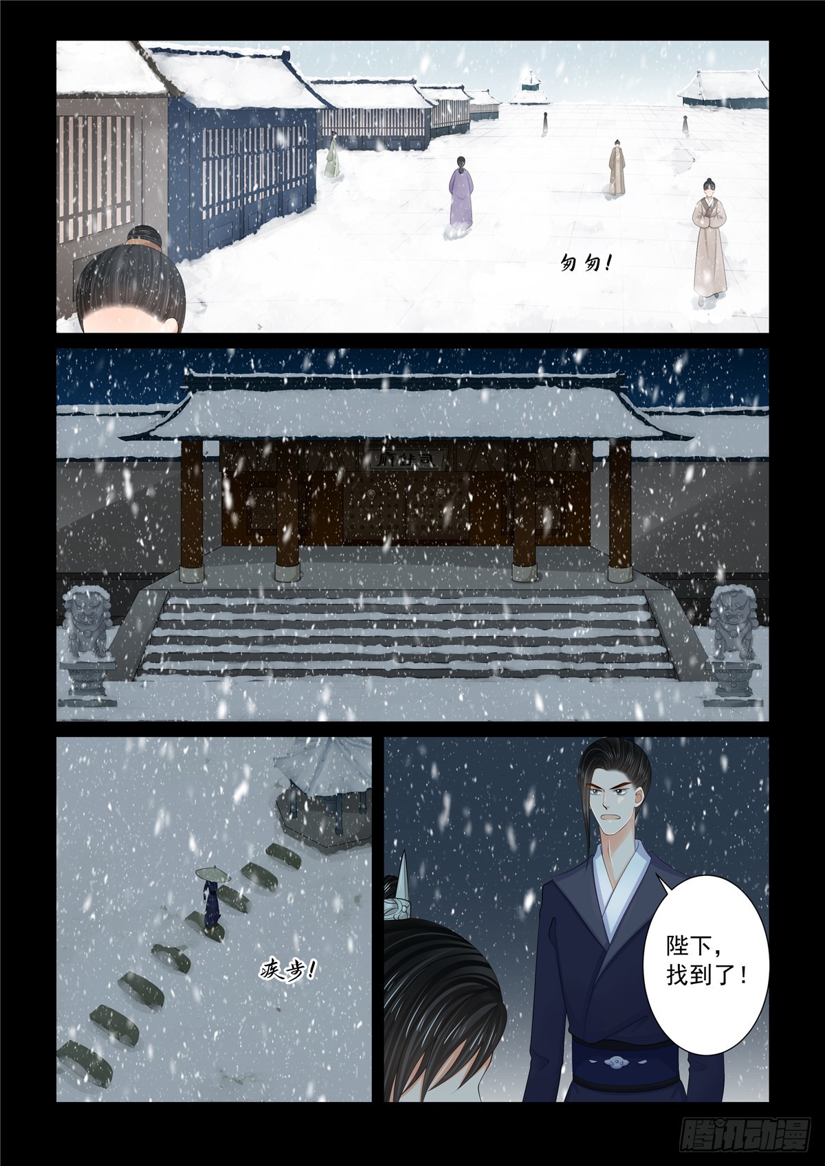 第一百二十一话 不安 上-第321话