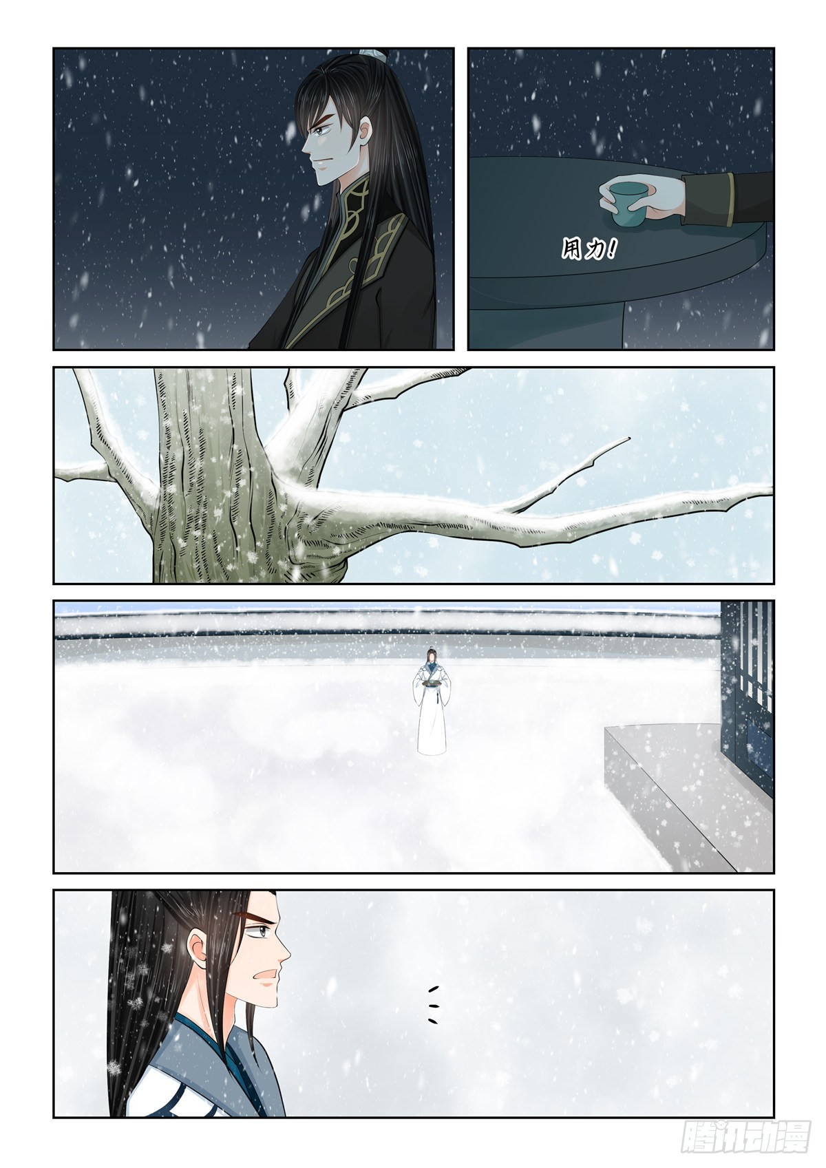 第一百二十一话 不安 上-第321话