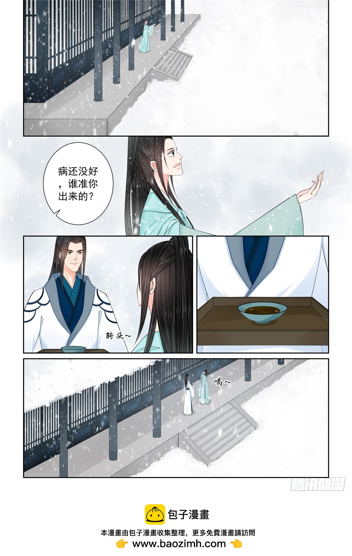 第一百二十一话 不安 上-第321话