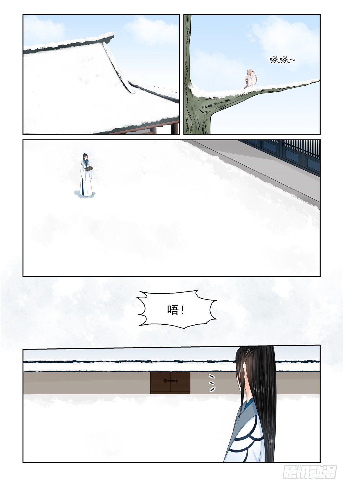第一百二十二话  发难 上-第323话