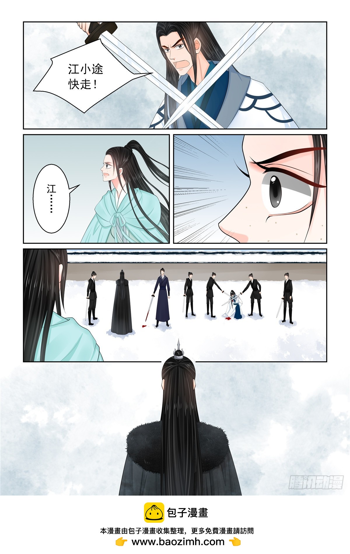 第一百二十二话  发难 上-第323话