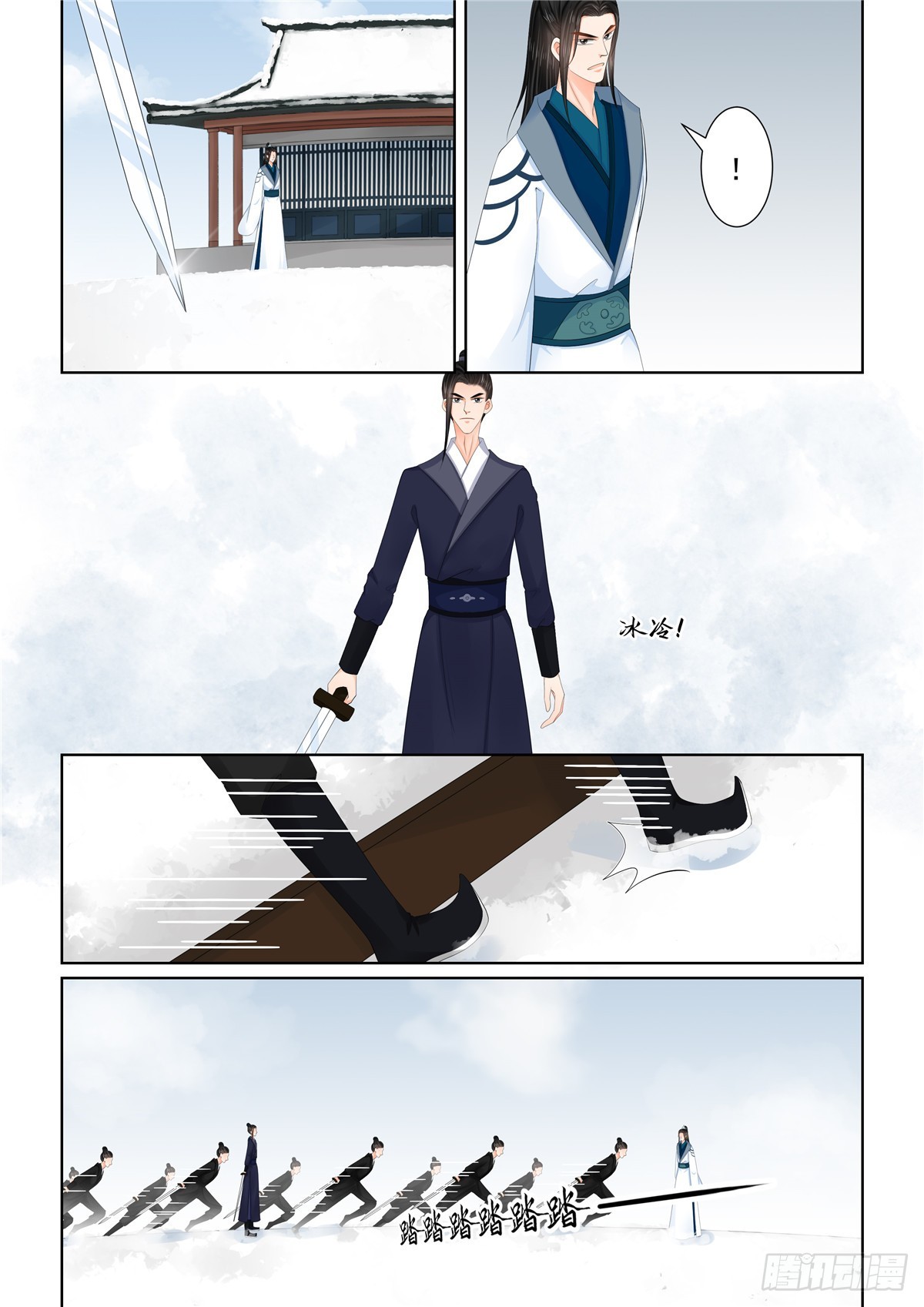 第一百二十二话  发难 上-第323话