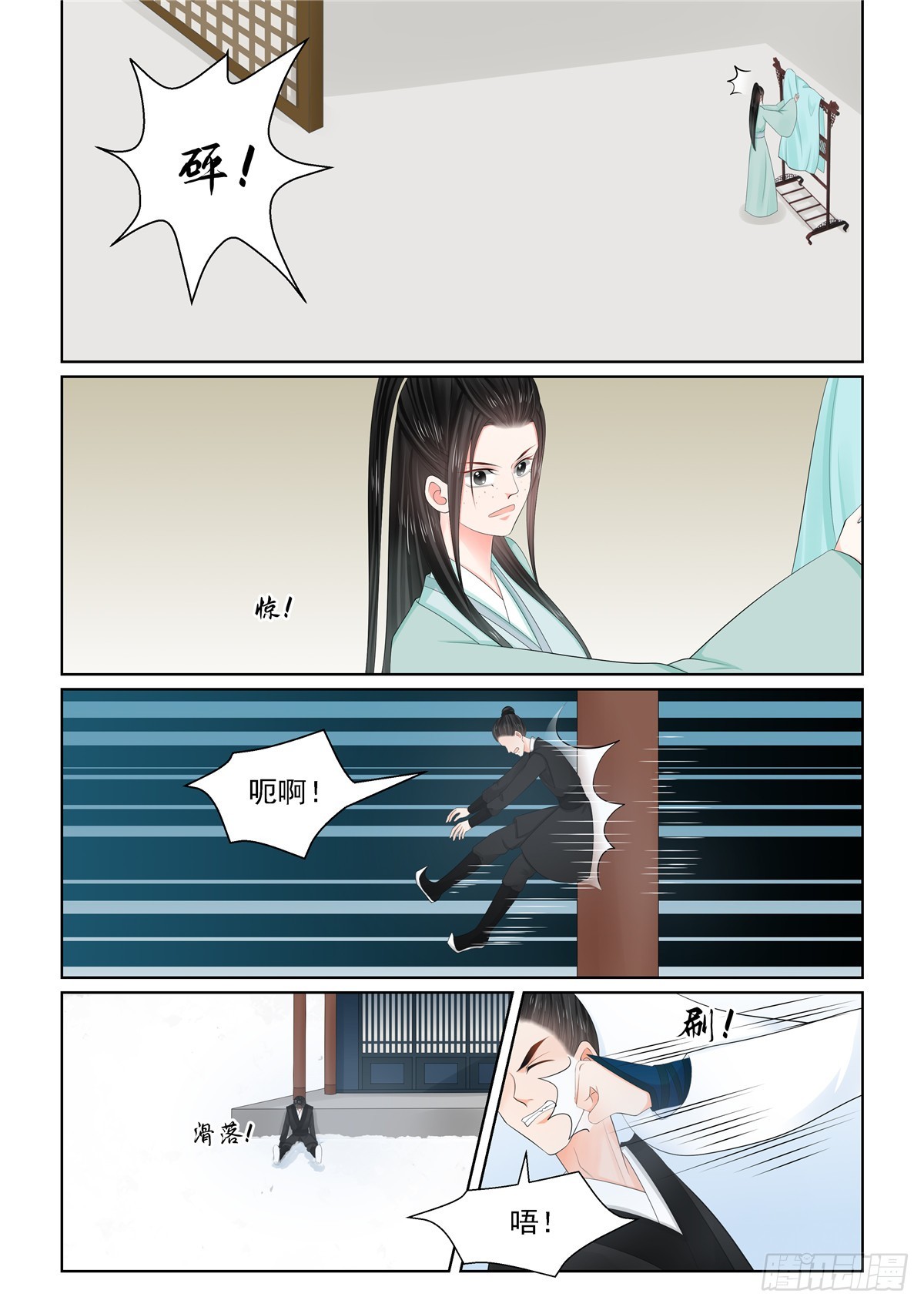 第一百二十二话  发难 上-第323话