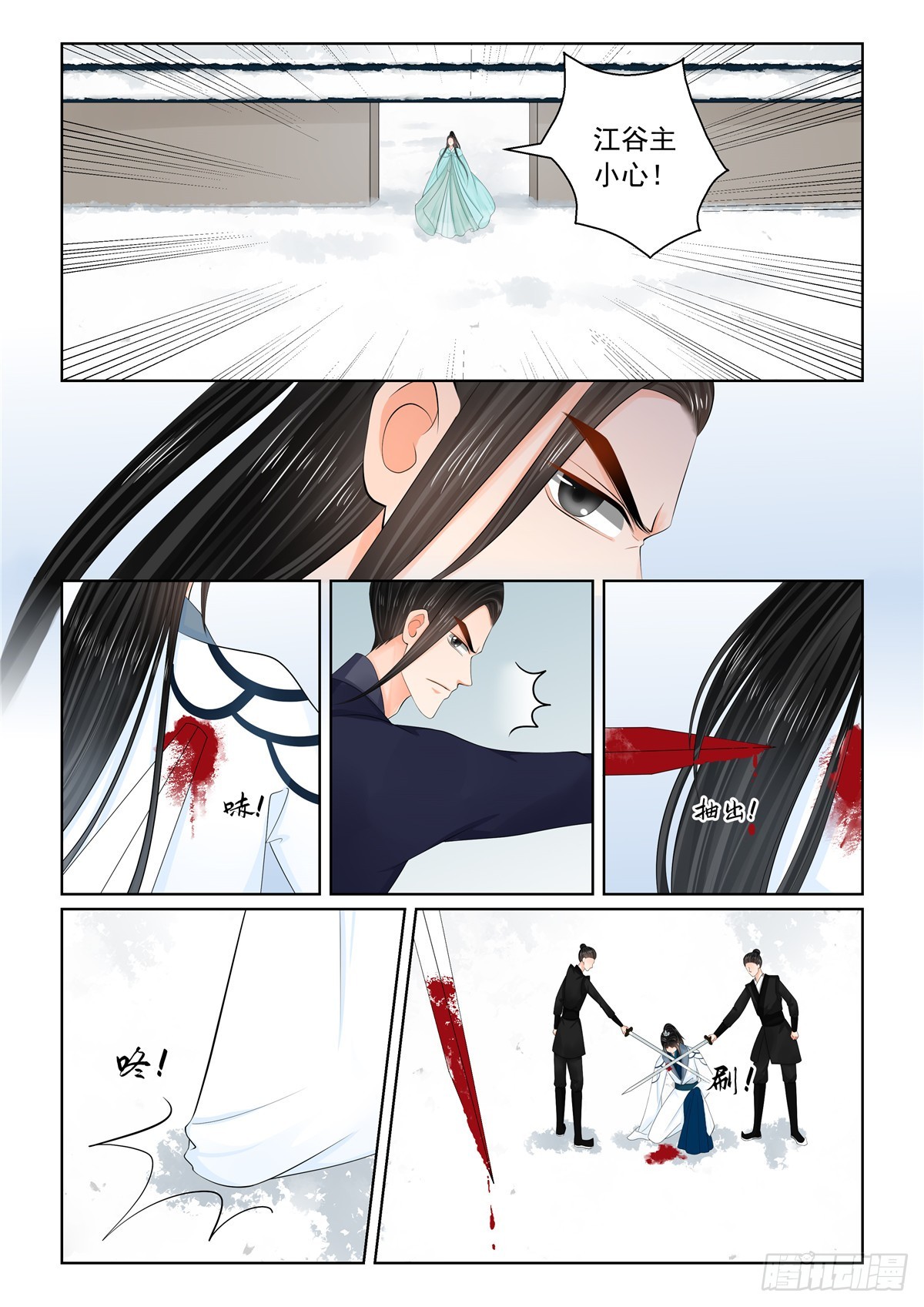 第一百二十二话  发难 上-第323话