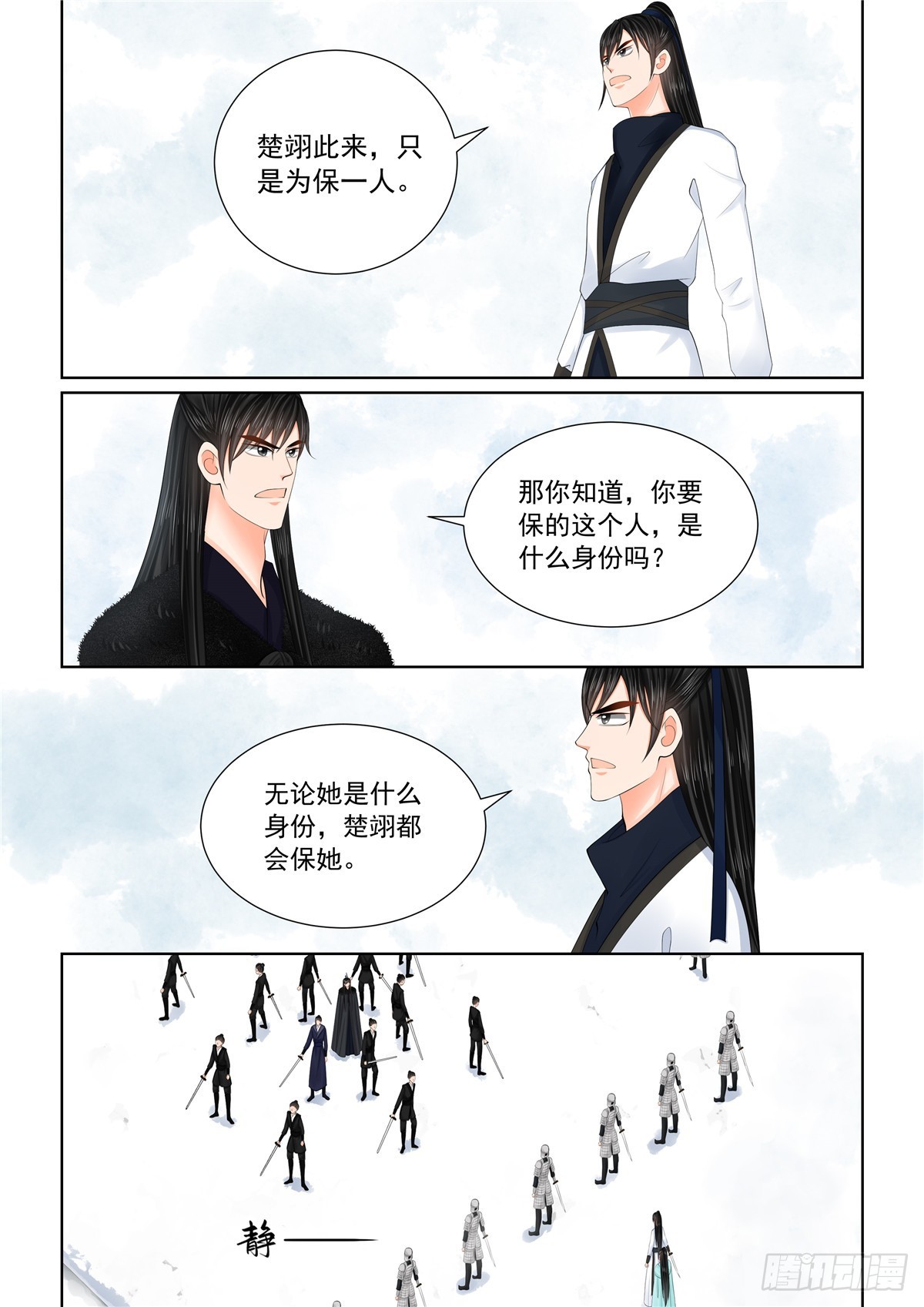 第一百二十二话 发难 下-第325话