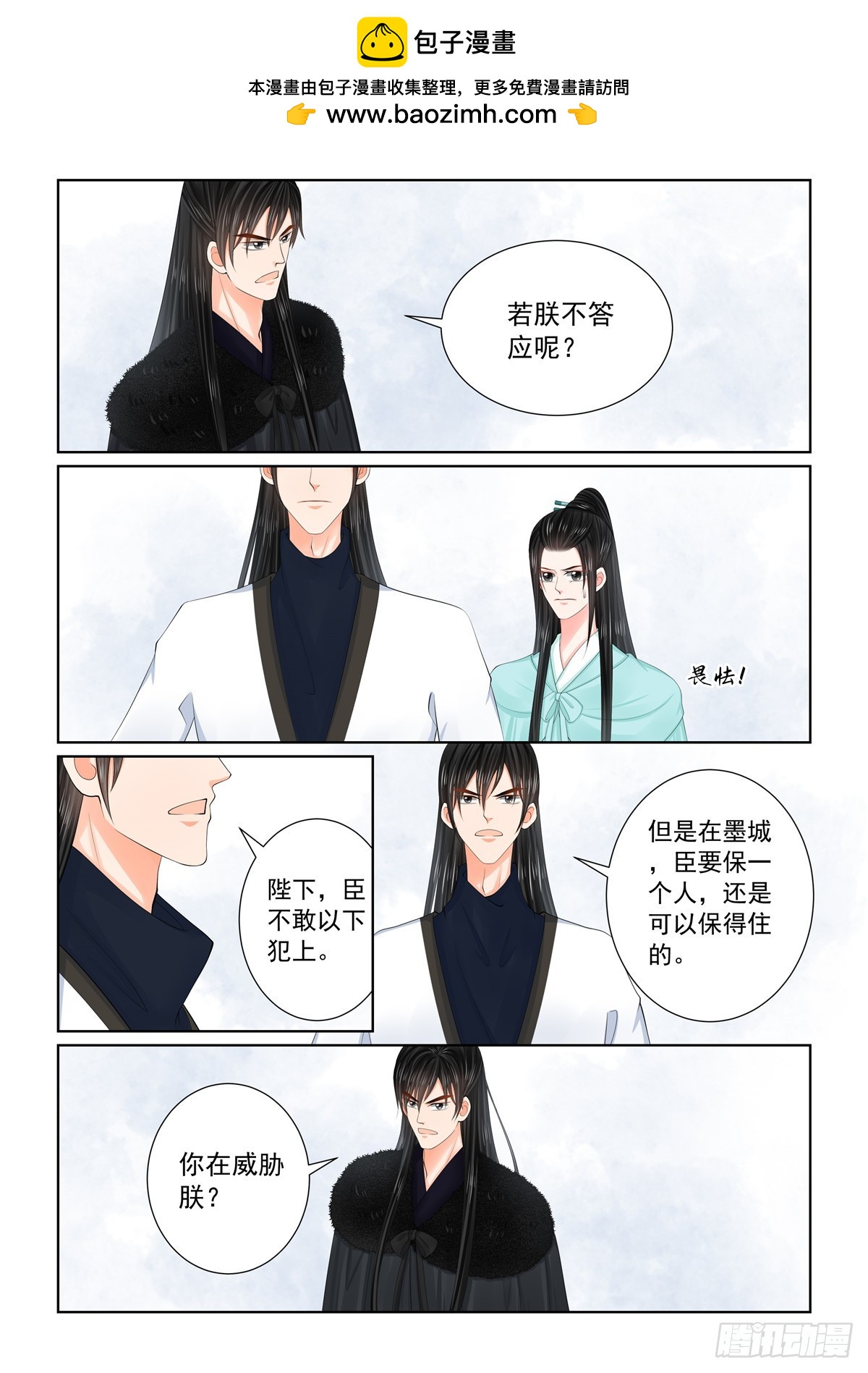 第一百二十二话 发难 下-第325话