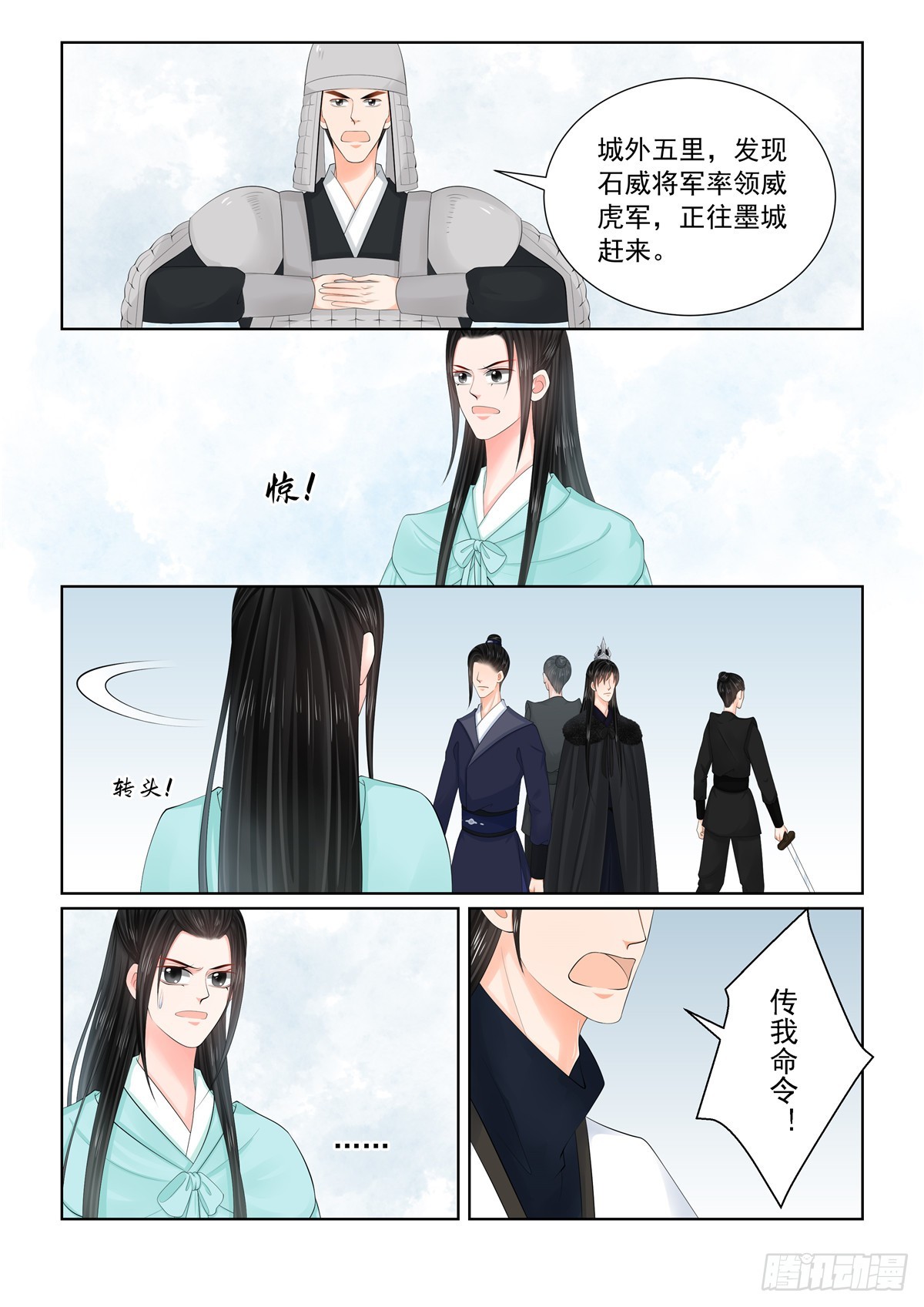 第一百二十二话 发难 下-第325话