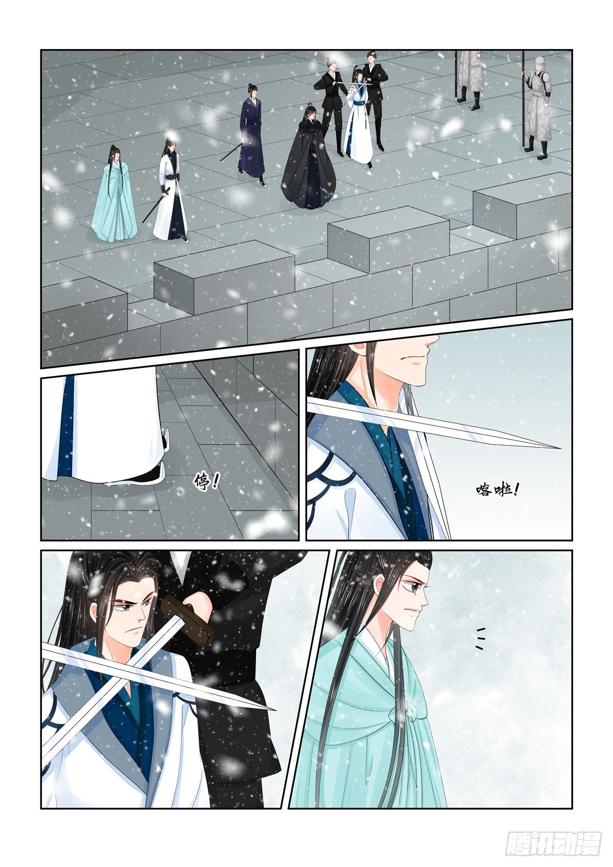 第一百二十二话 发难 下-第325话