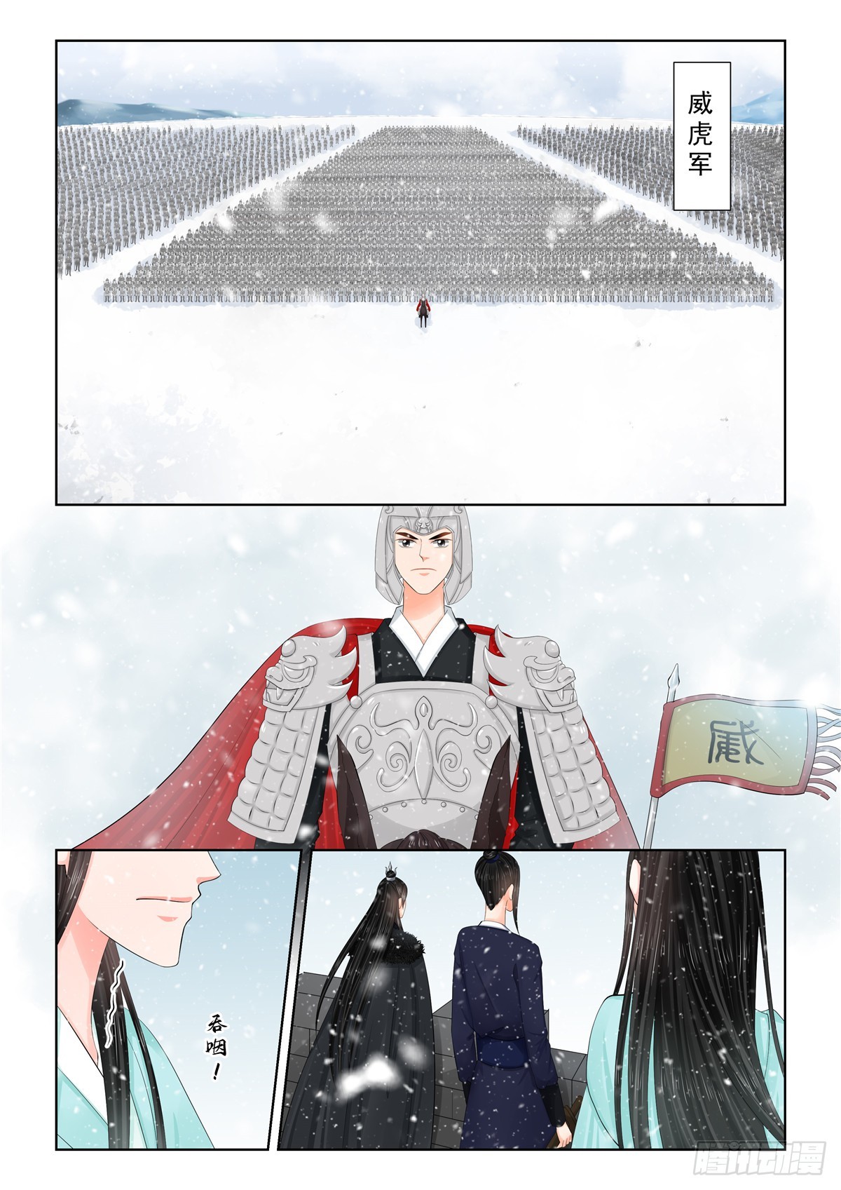 第一百二十二话 发难 下-第325话