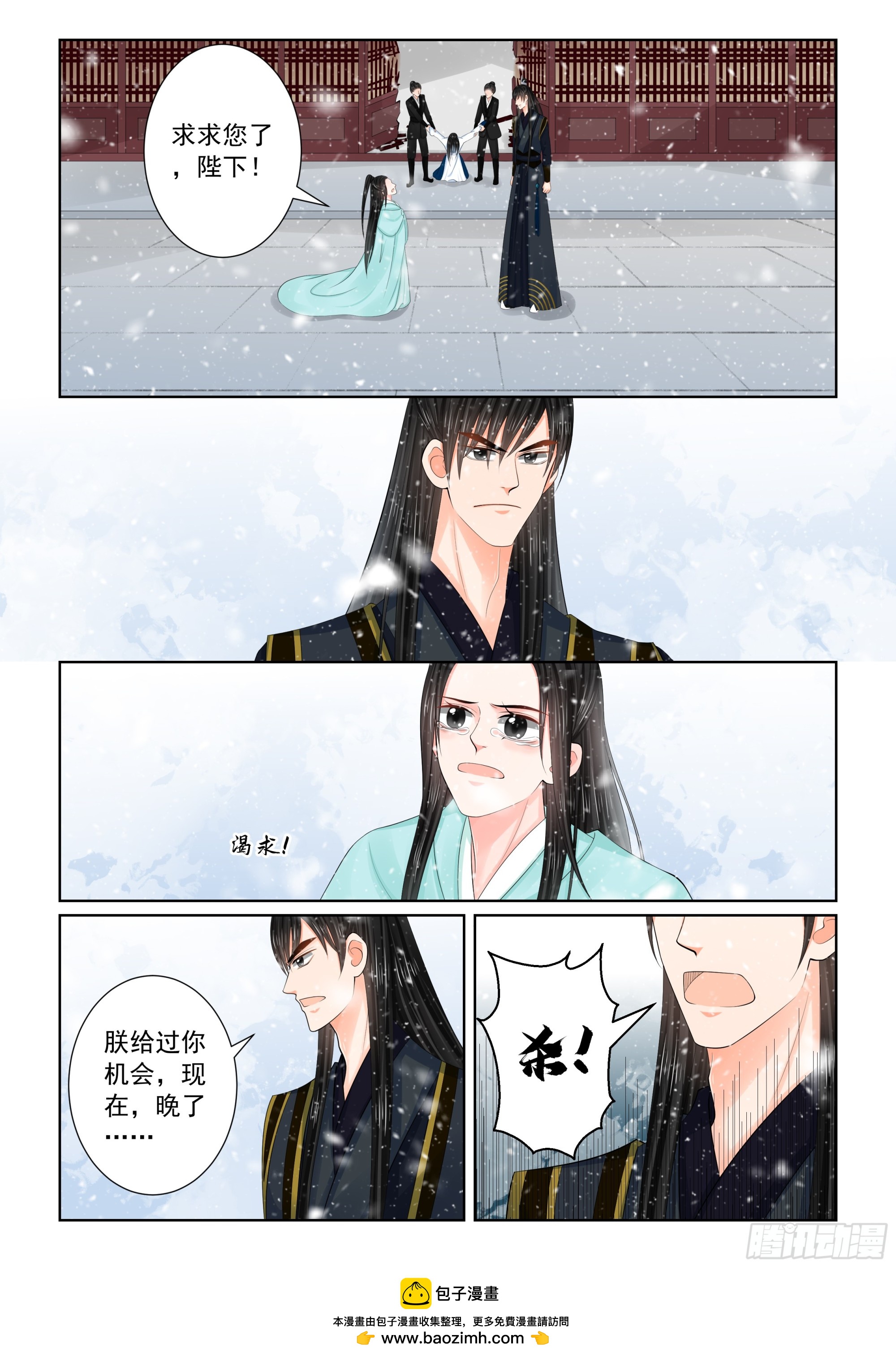 第一百二十三话 族人 中-第327话