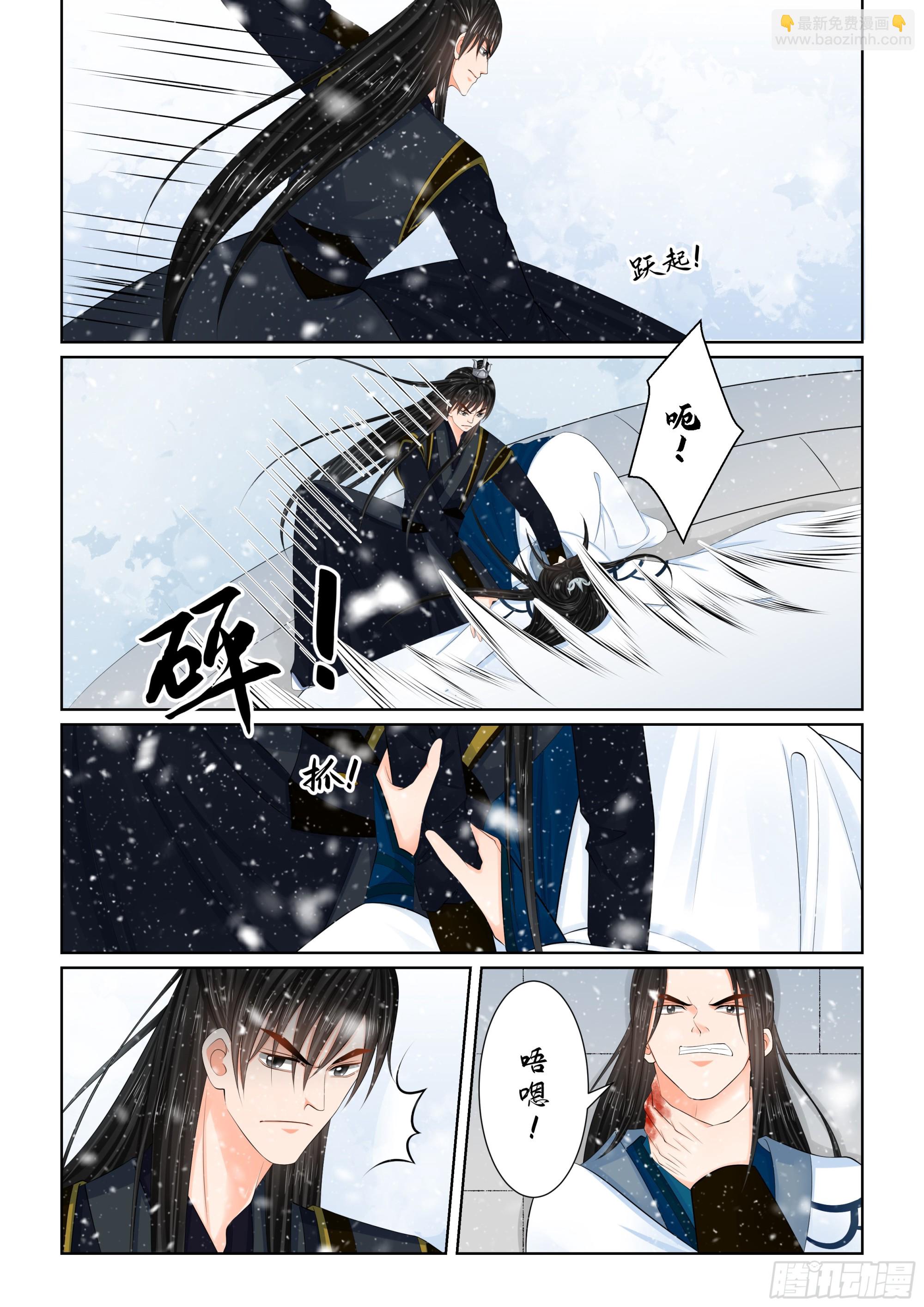 第一百二十三话 族人 中-第327话
