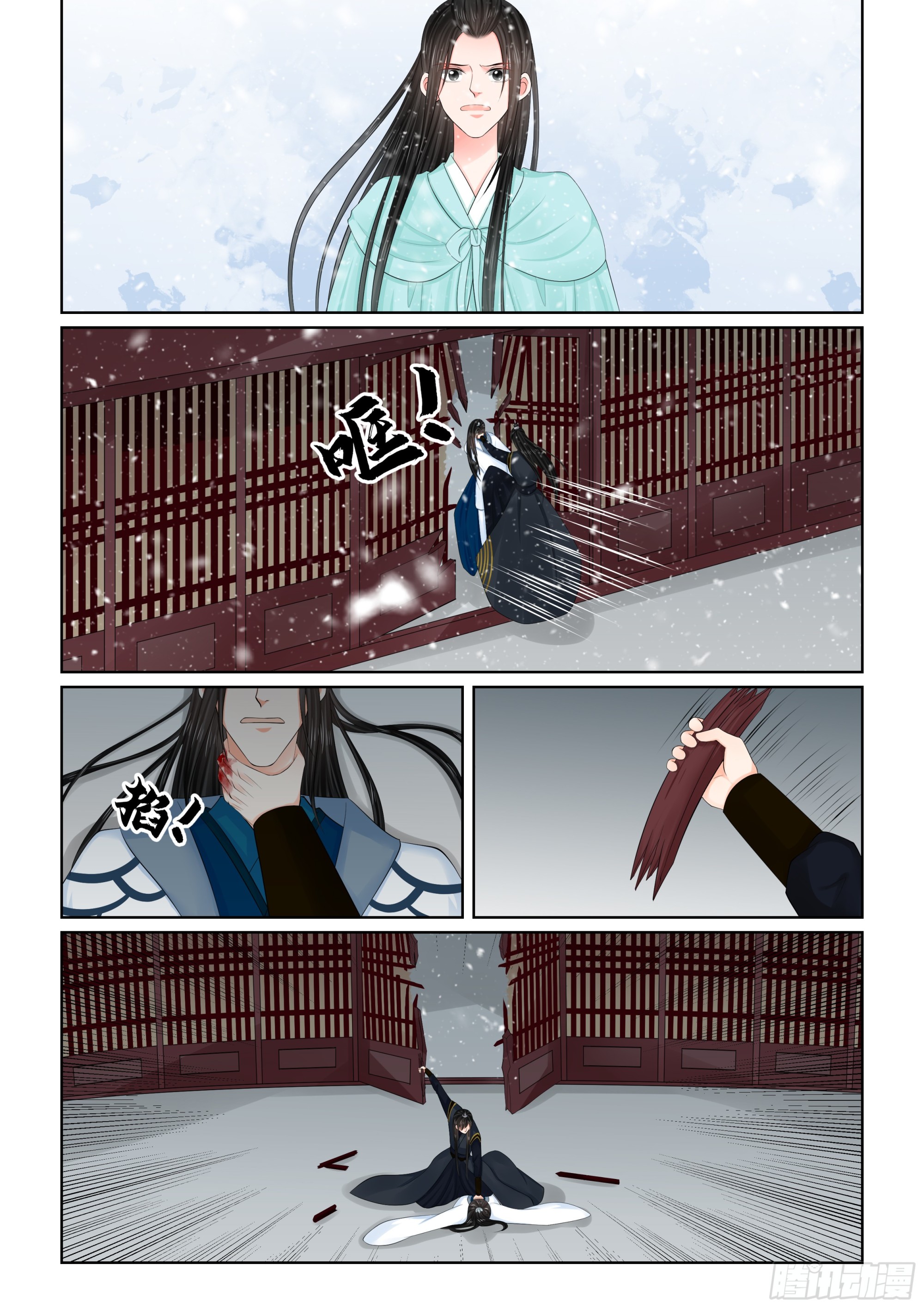 第一百二十三话 族人 中-第327话