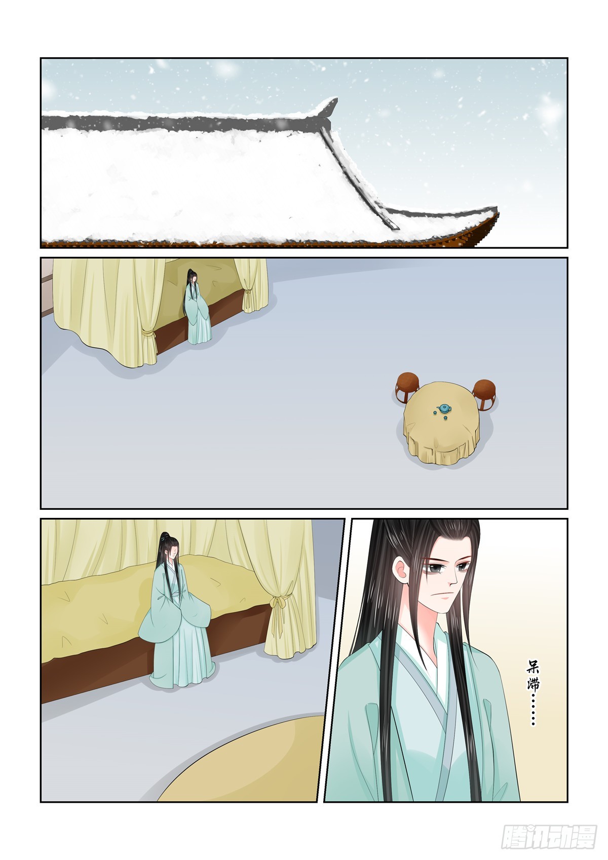 第一百二十四话 撕裂 上-第329话