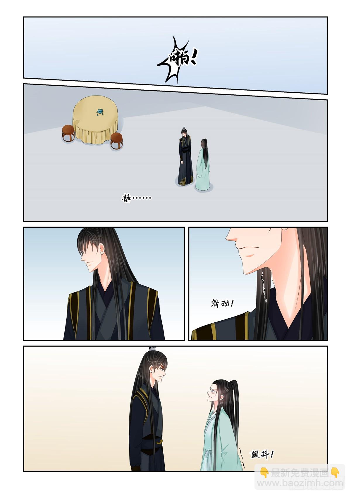 第一百二十四话 撕裂 上-第329话