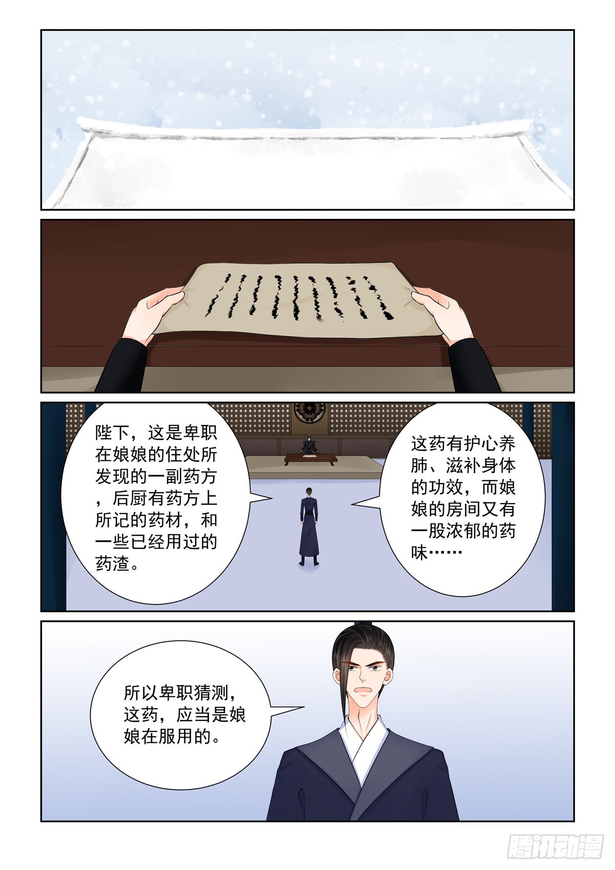 第一百二十五话 硬闯 上-第331话