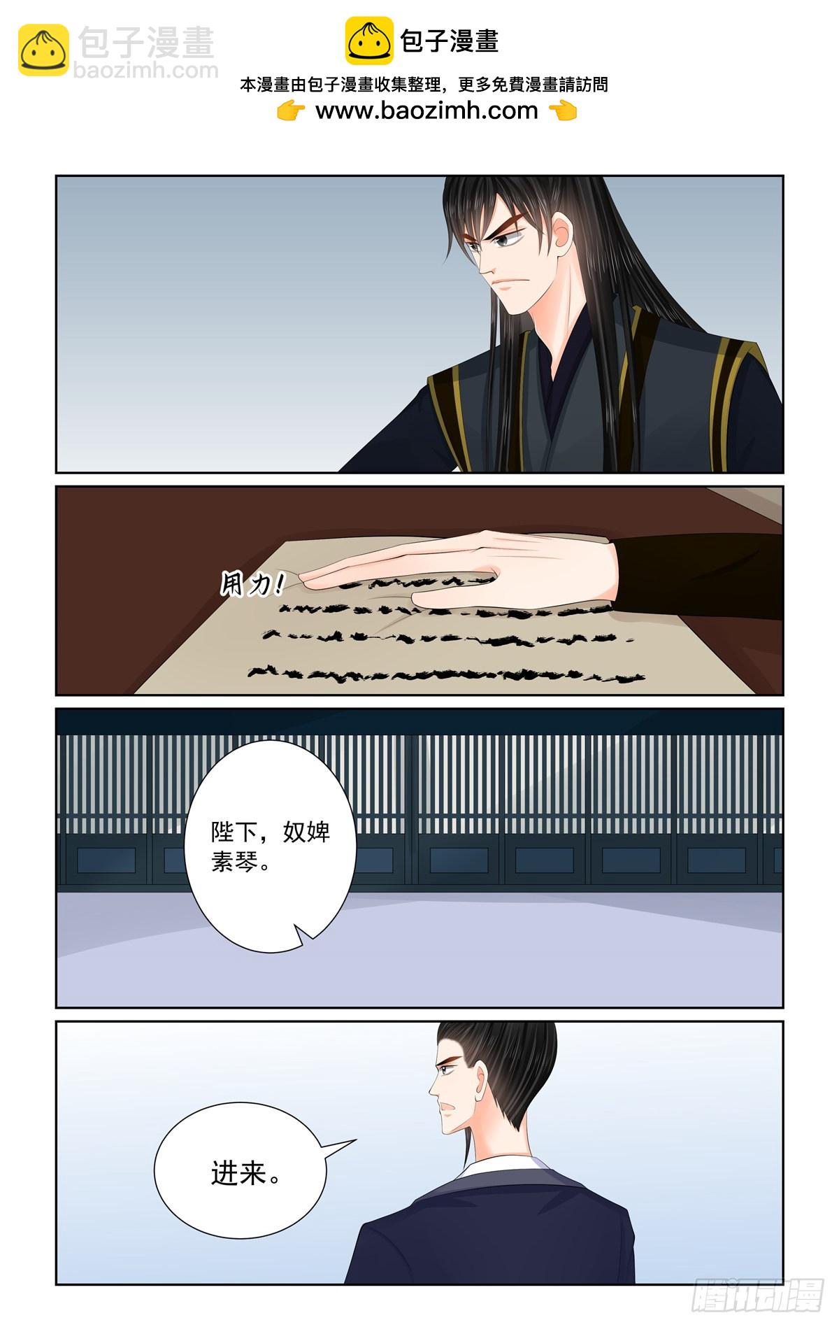 第一百二十五话 硬闯 上-第331话