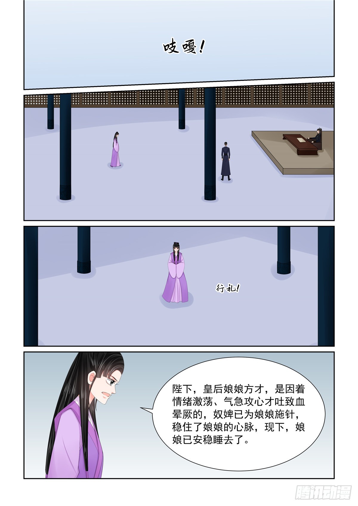 第一百二十五话 硬闯 上-第331话