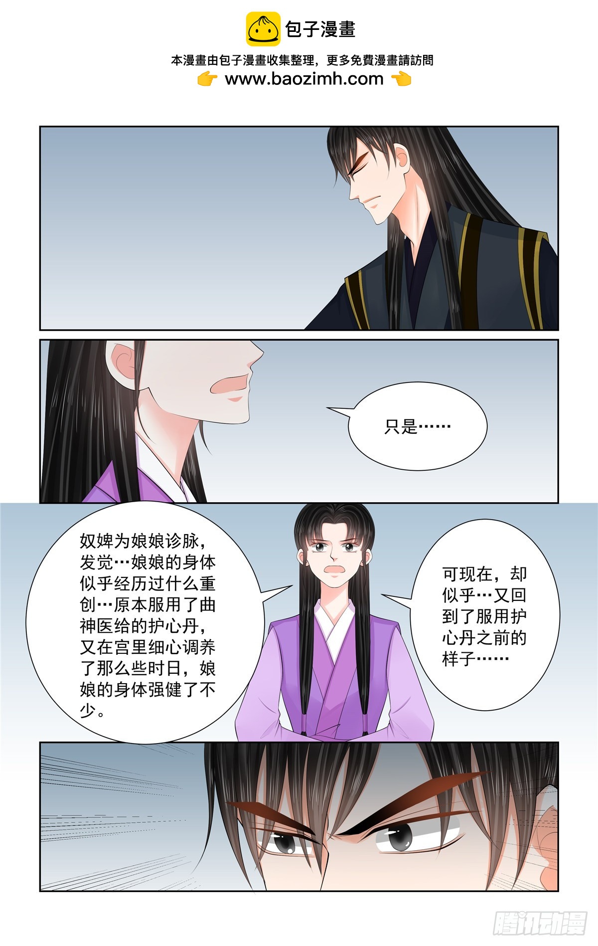 第一百二十五话 硬闯 上-第331话