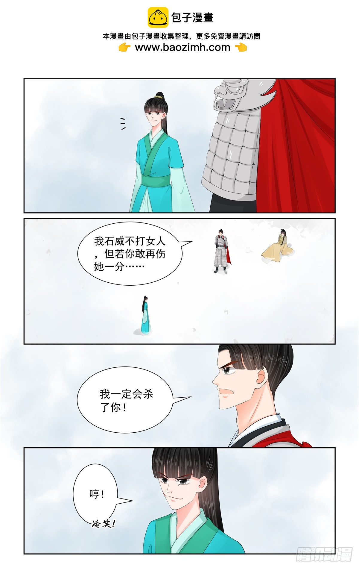 第一百二十五话 硬闯 下-第333话