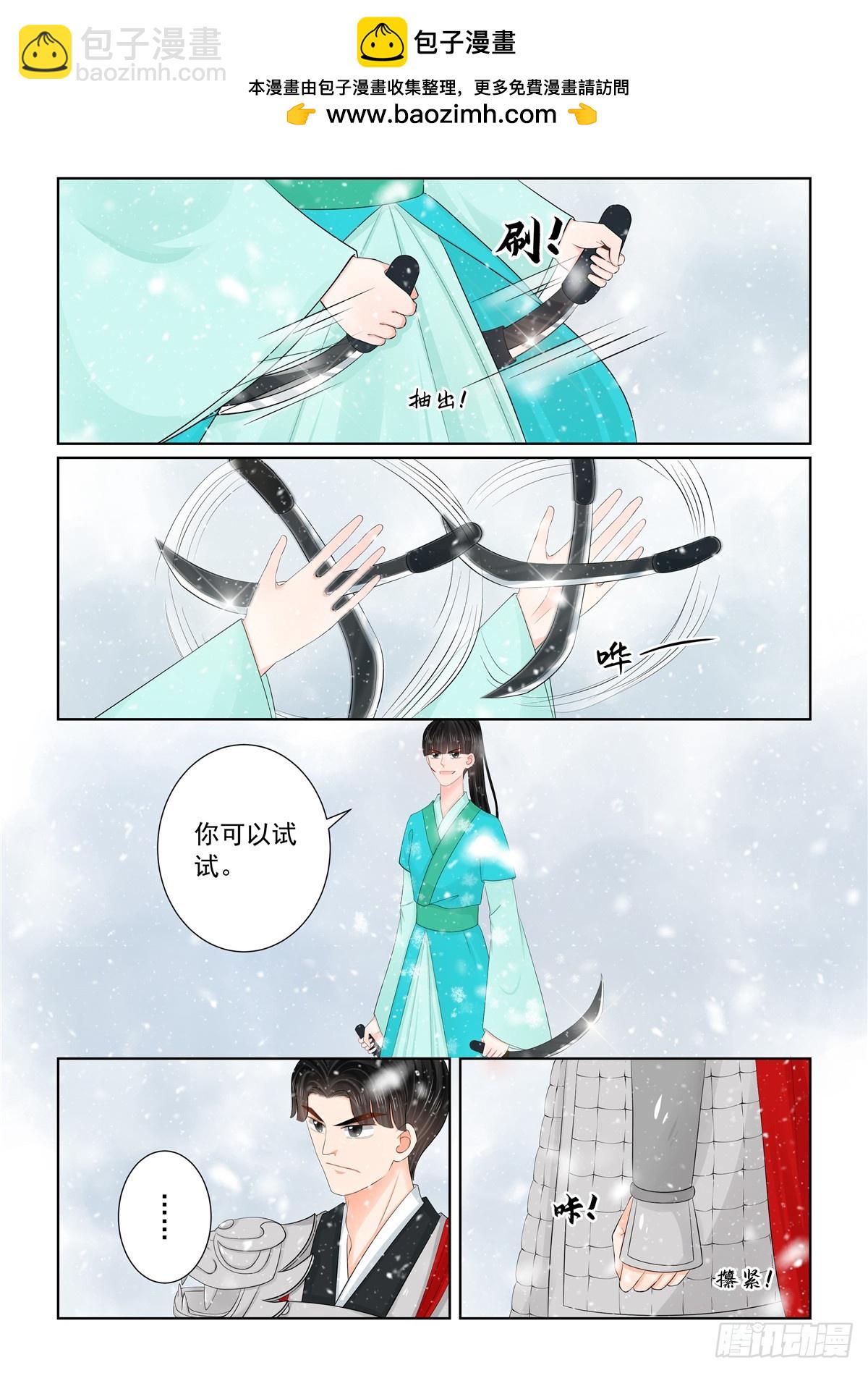 第一百二十五话 硬闯 下-第333话