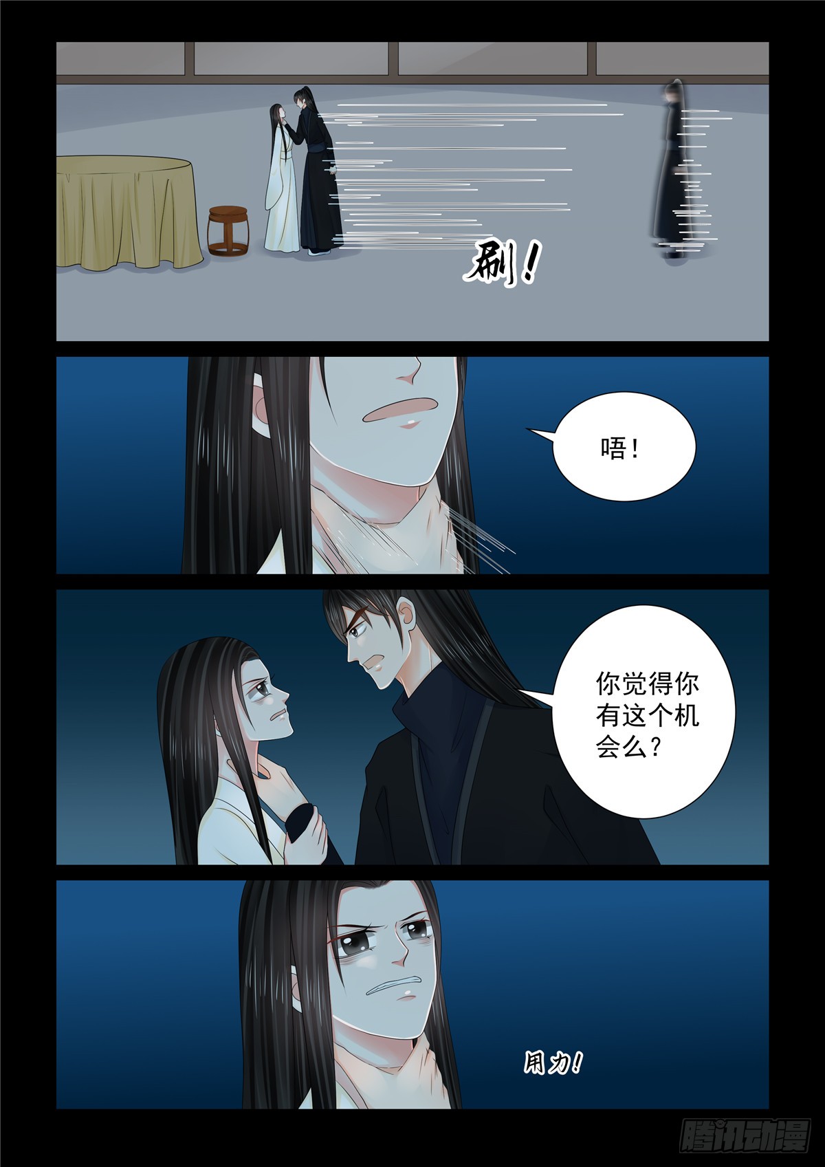第一百二十七话 身份 中-第337话