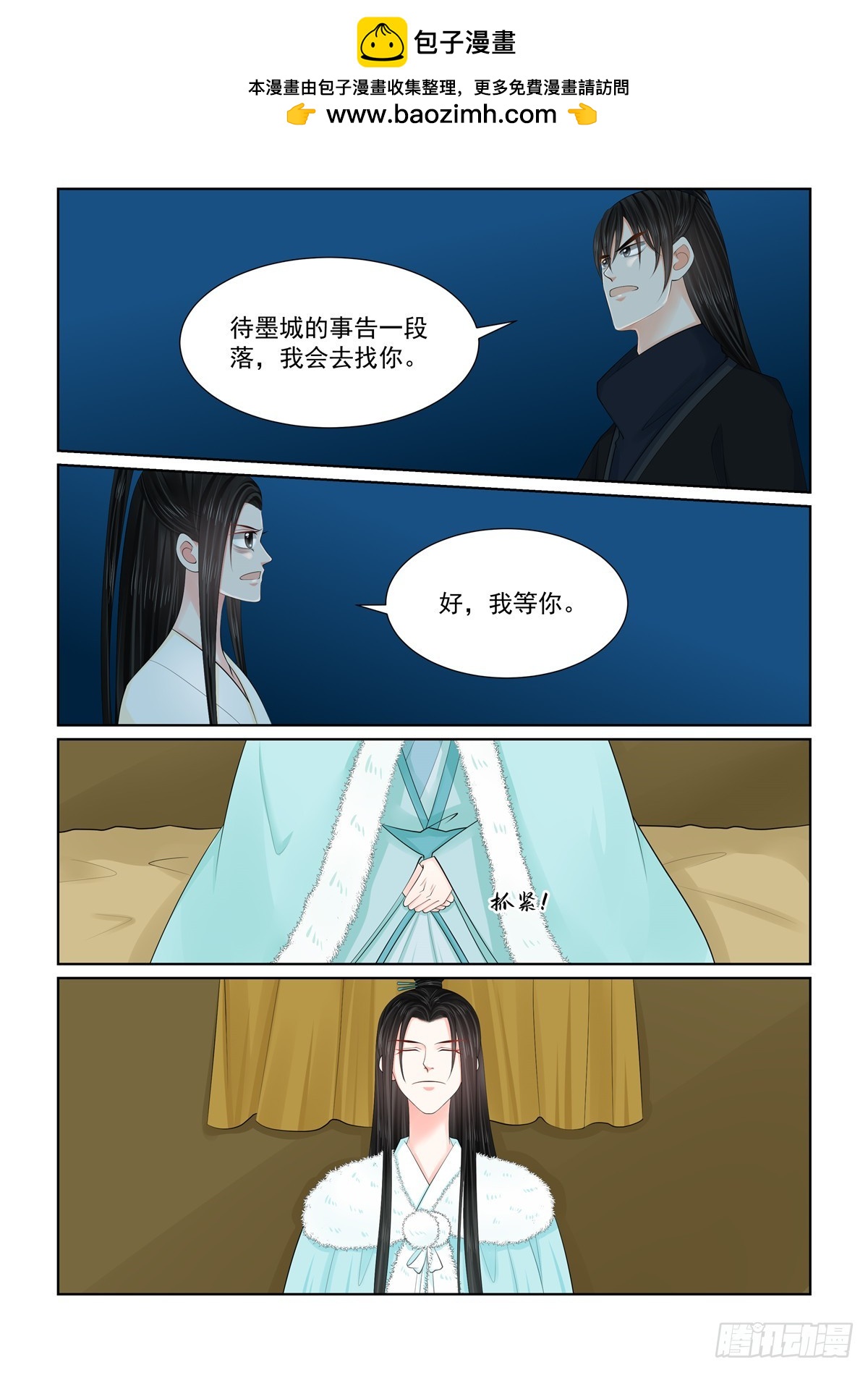 第一百二十七话 身份 下2-第339话
