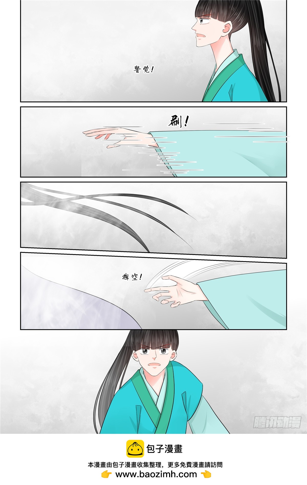 第一百二十八话 召唤 下-第341话