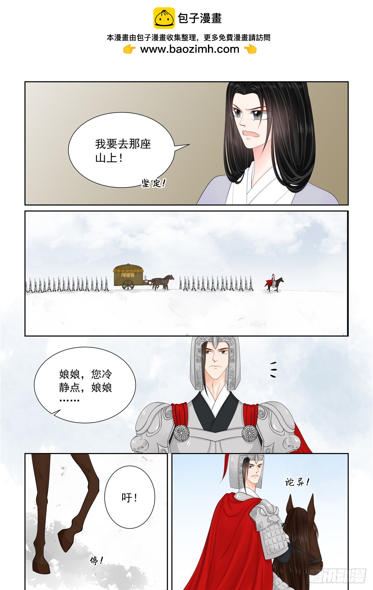 第一百二十八话 召唤 下-第341话