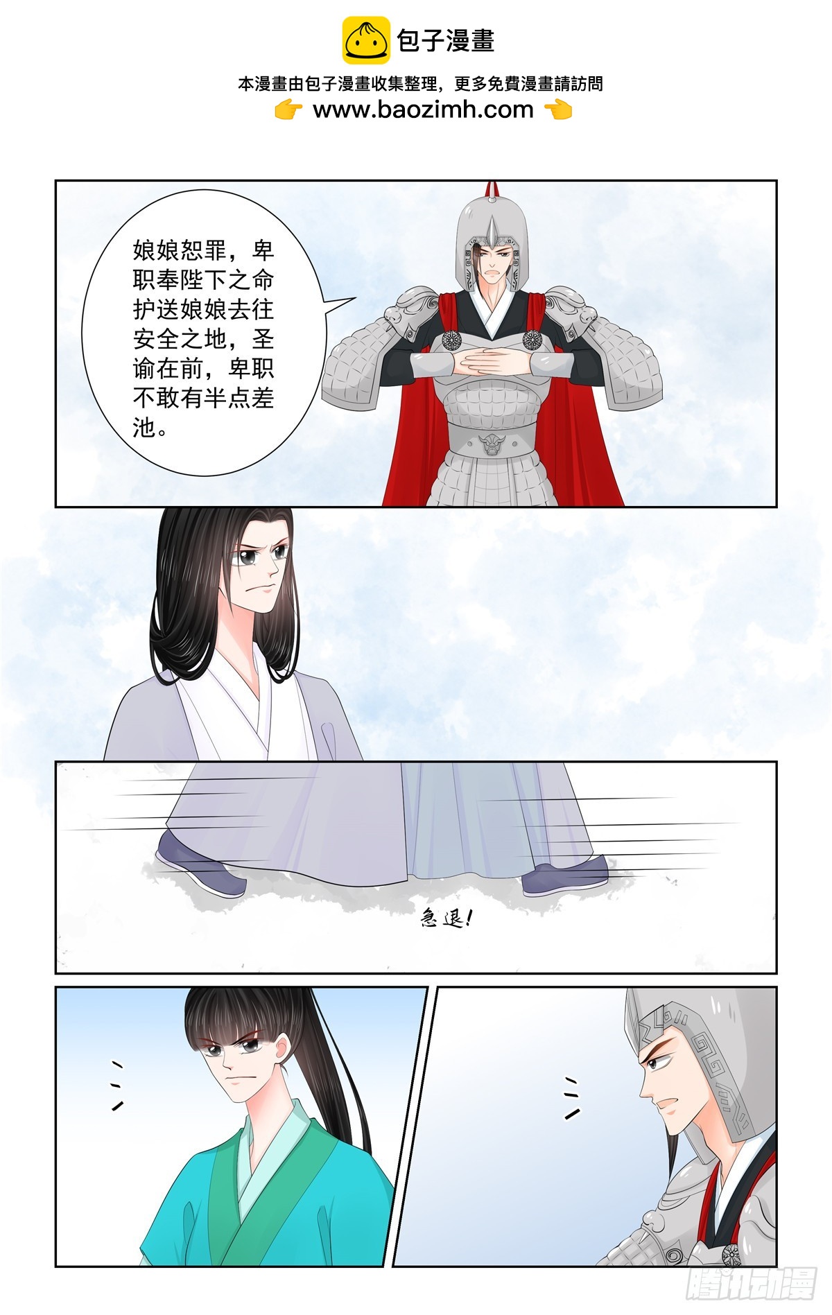 第一百二十八话 召唤 下-第341话