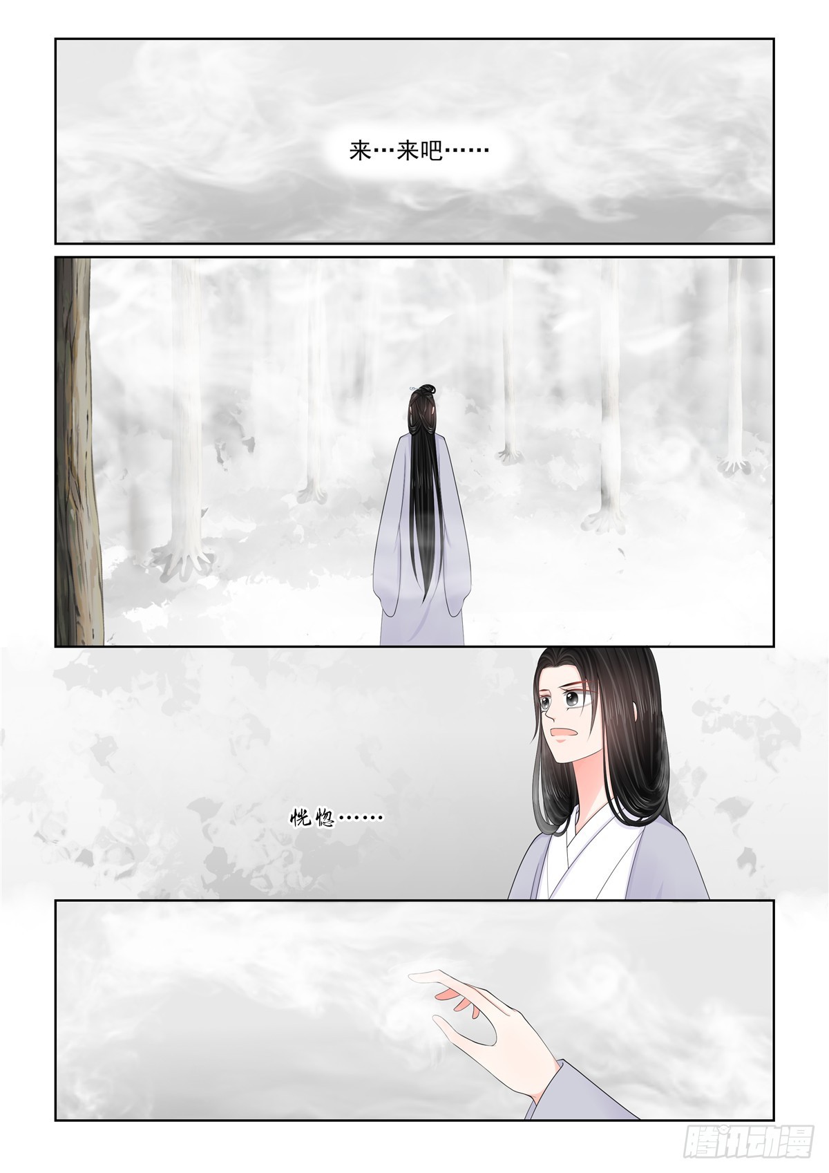 第一百二十八话 召唤 下-第341话