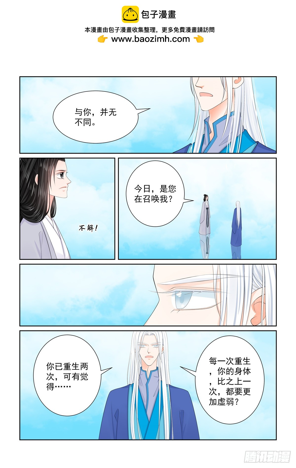 第一百二十九话 母亲 下-第343话